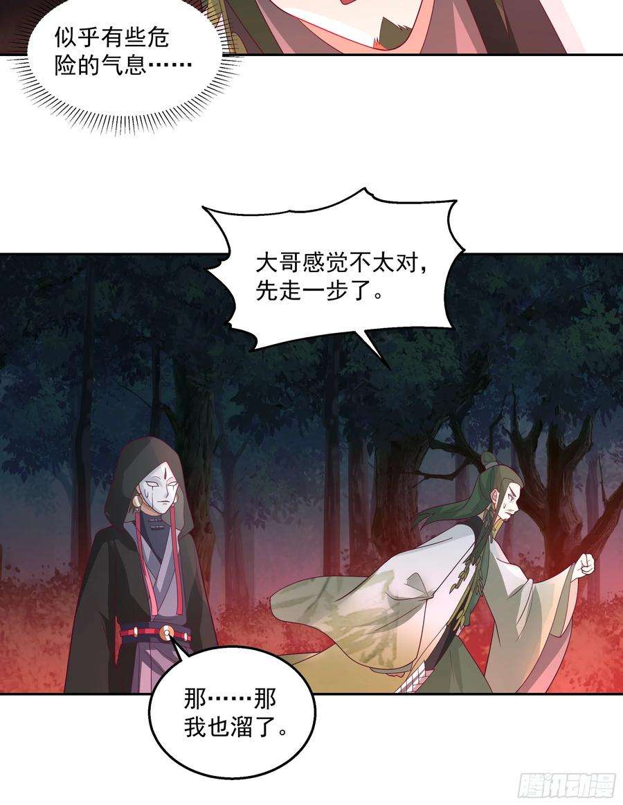 我有一卷降妖谱汨罗江神