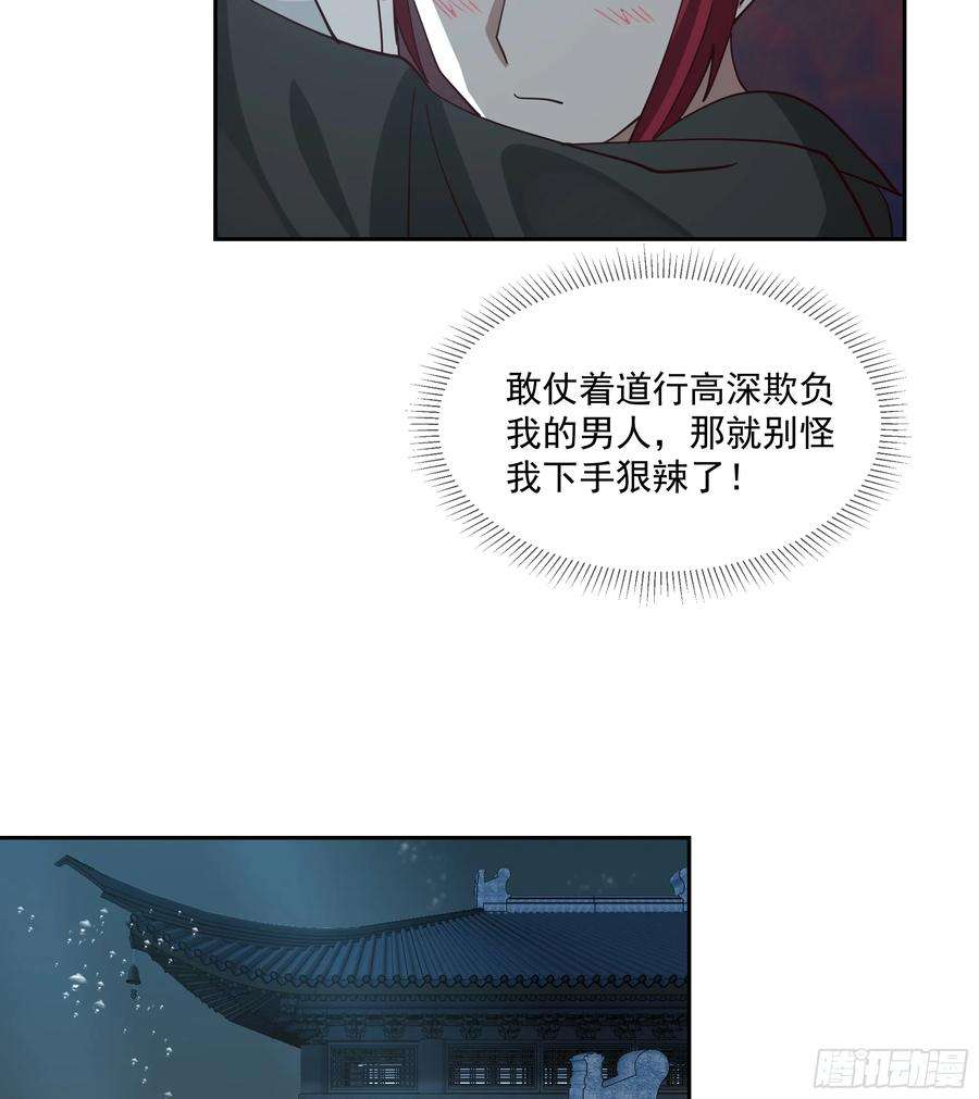我有一卷降妖谱魔道天才