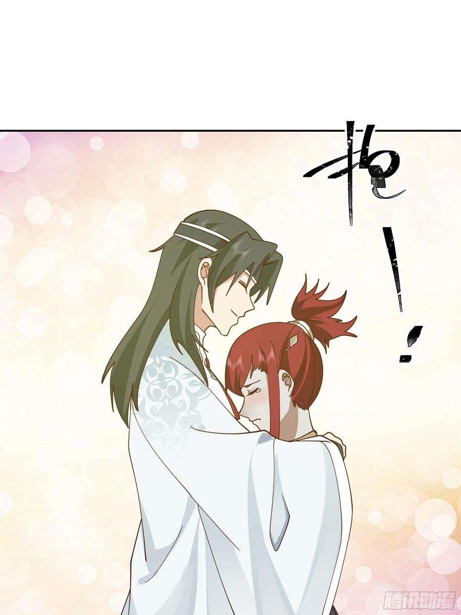 我有一卷降妖谱魔道天才