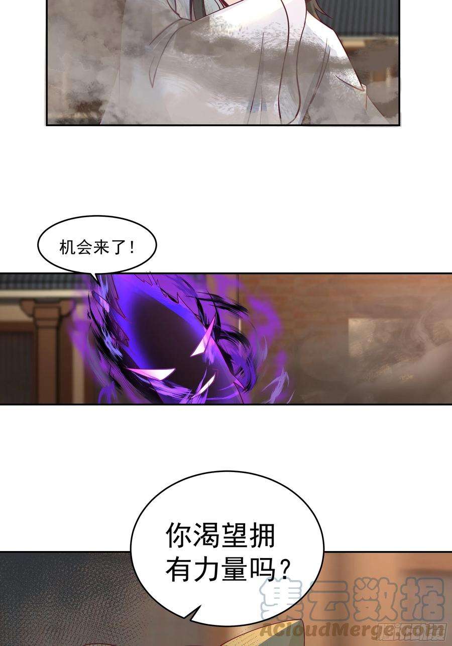 我有一卷降妖谱你被逮捕了