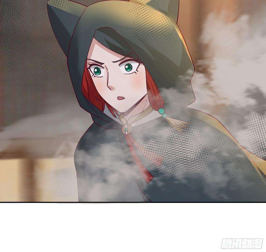 我有一卷降妖谱你被逮捕了