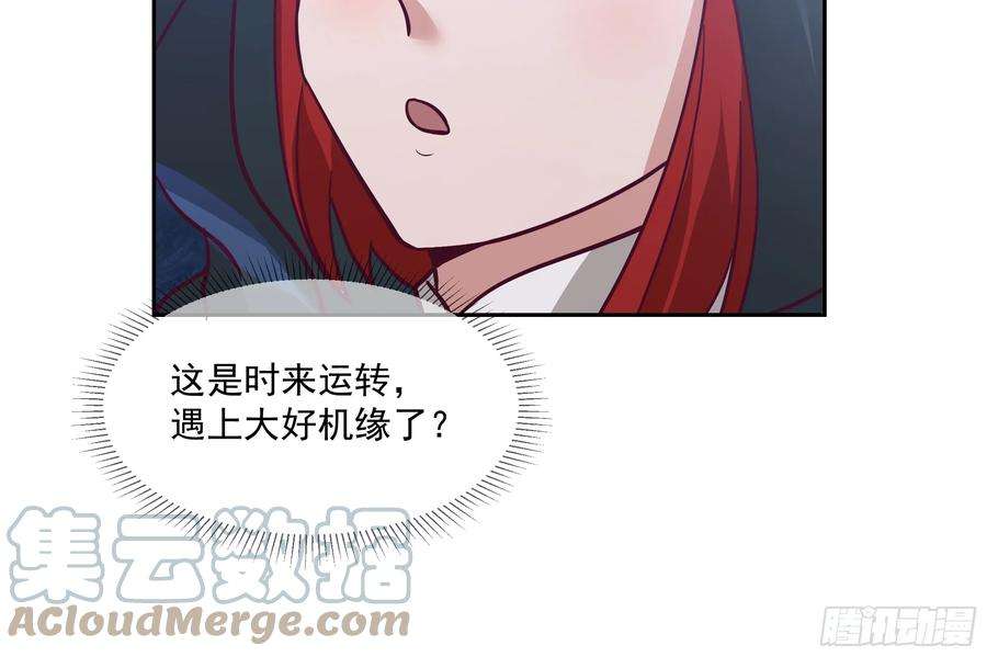 我有一卷降妖谱你被逮捕了