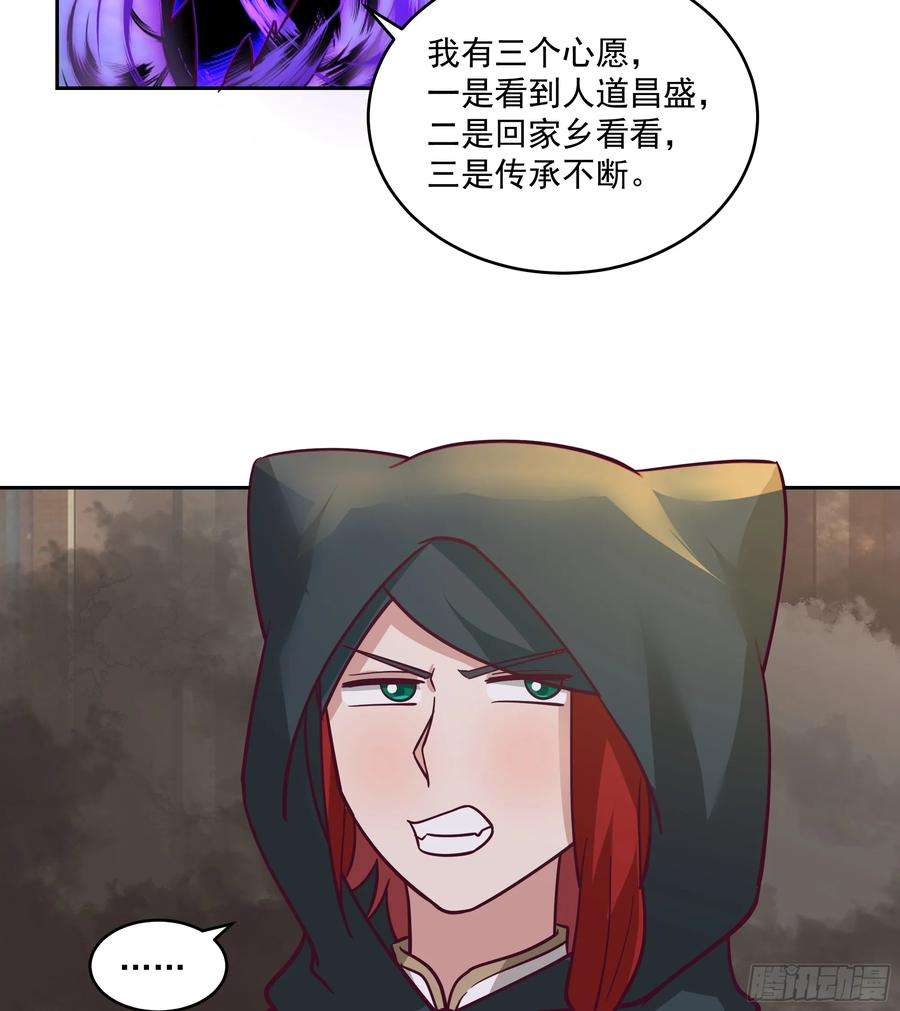 我有一卷降妖谱你被逮捕了