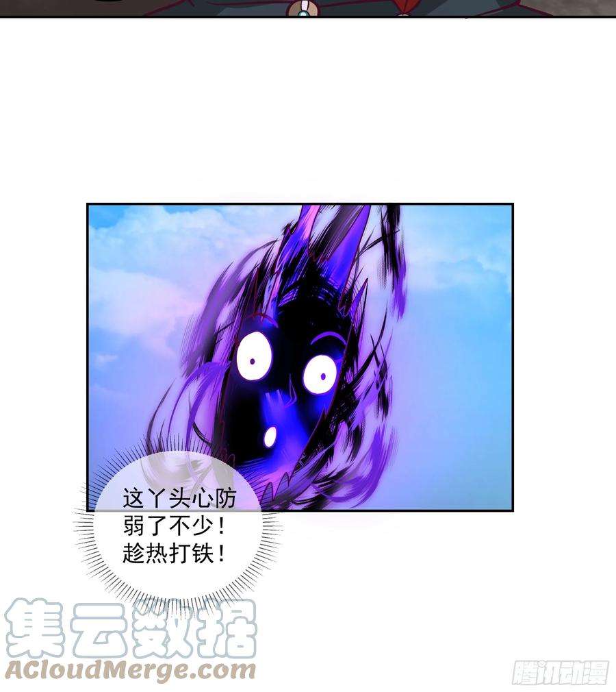 我有一卷降妖谱你被逮捕了