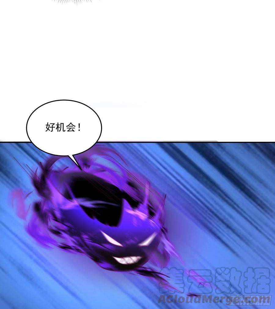 我有一卷降妖谱你被逮捕了