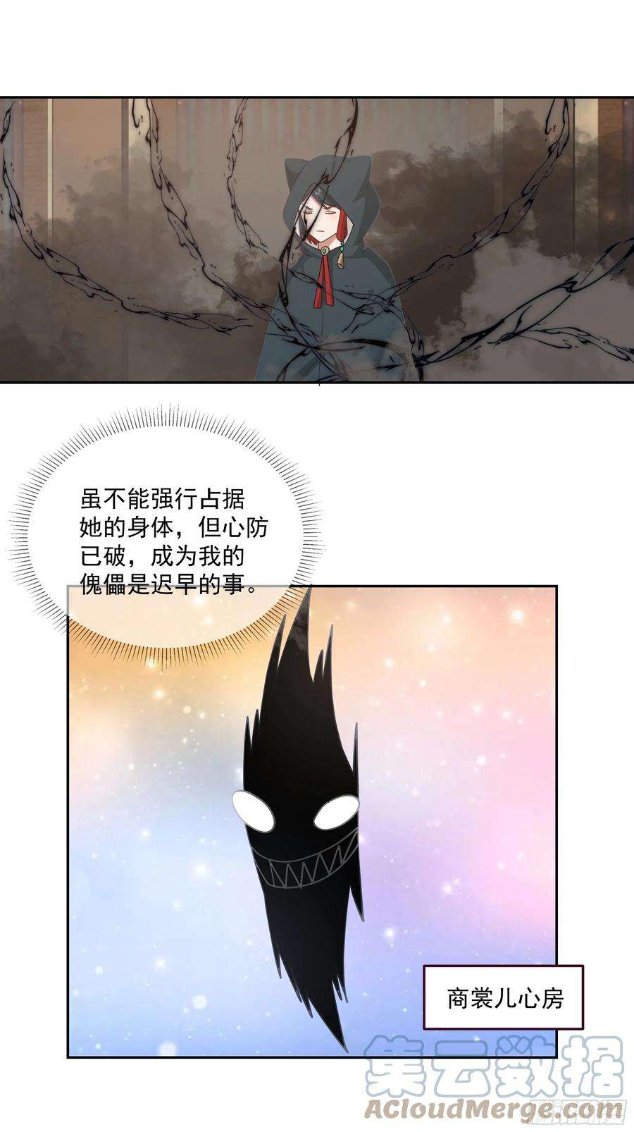 我有一卷降妖谱你被逮捕了