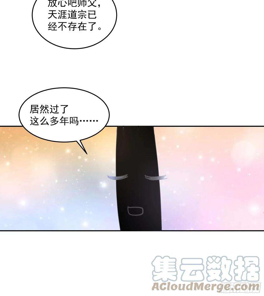 我有一卷降妖谱你被逮捕了