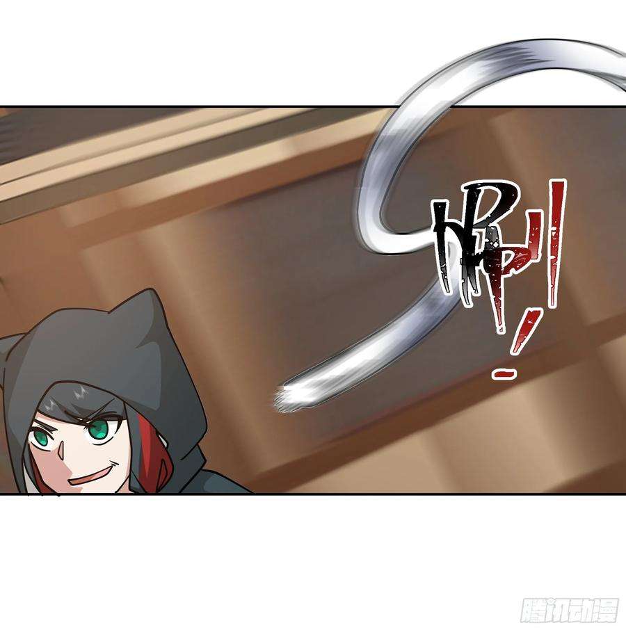 我有一卷降妖谱你被逮捕了