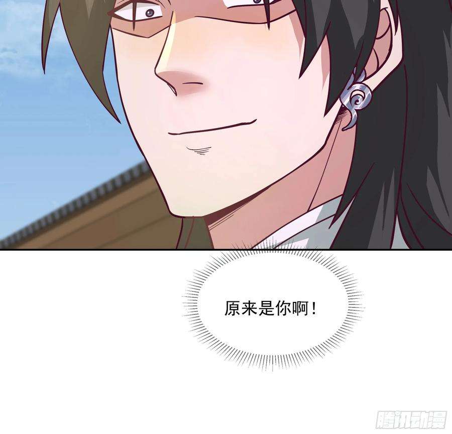 我有一卷降妖谱你被逮捕了