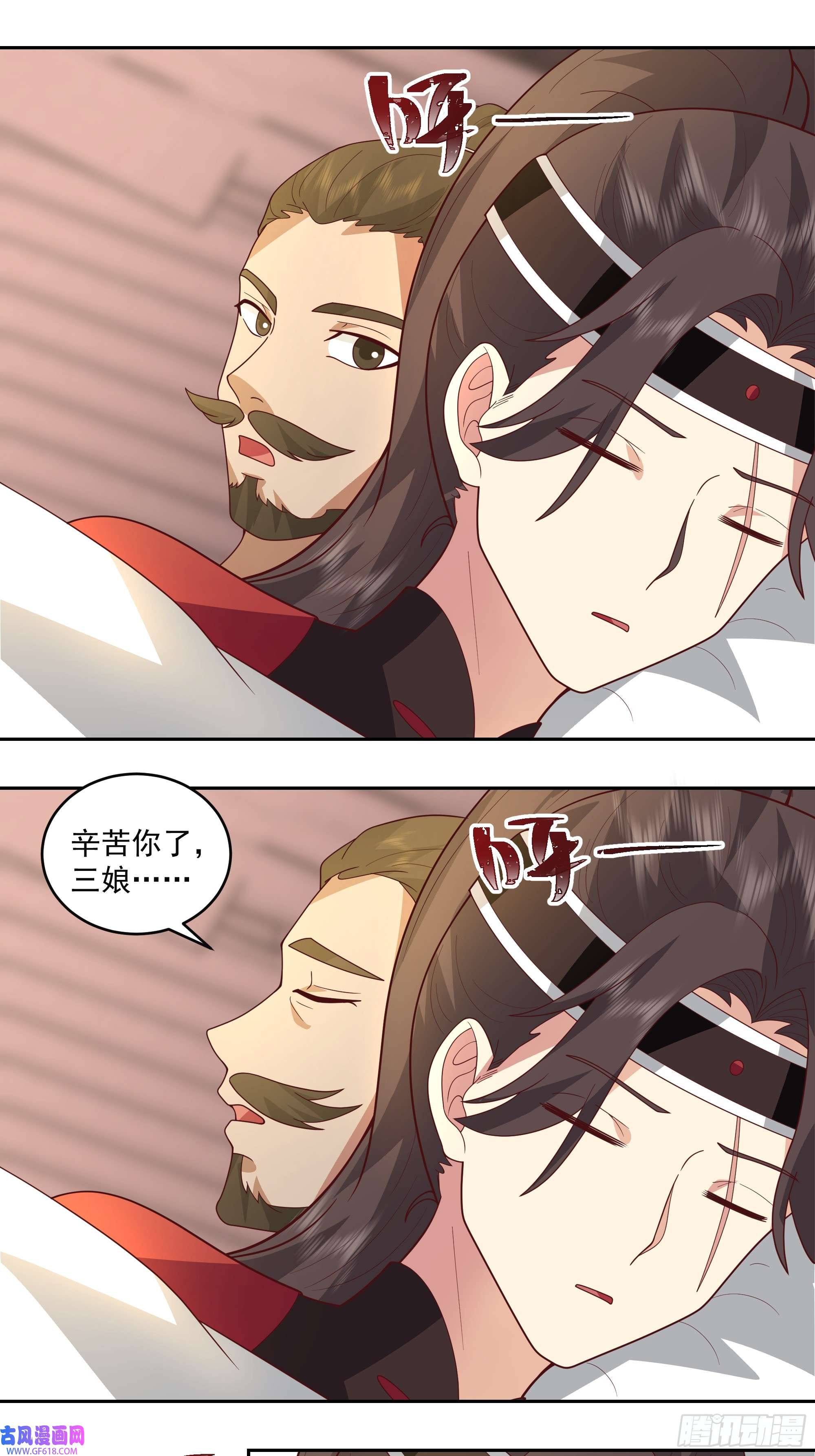 我有一卷降妖谱你嫂子饿了