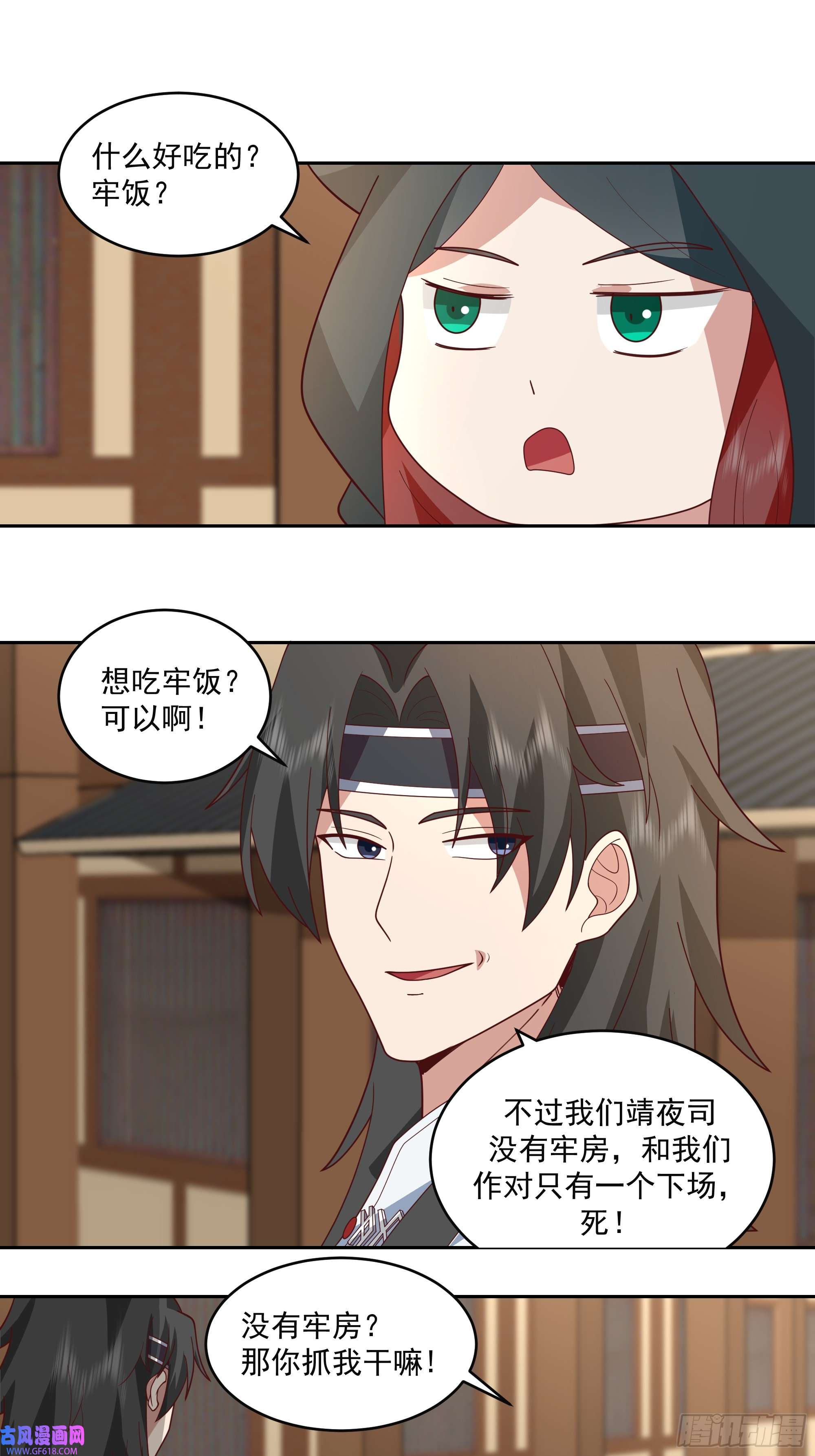 我有一卷降妖谱你嫂子饿了