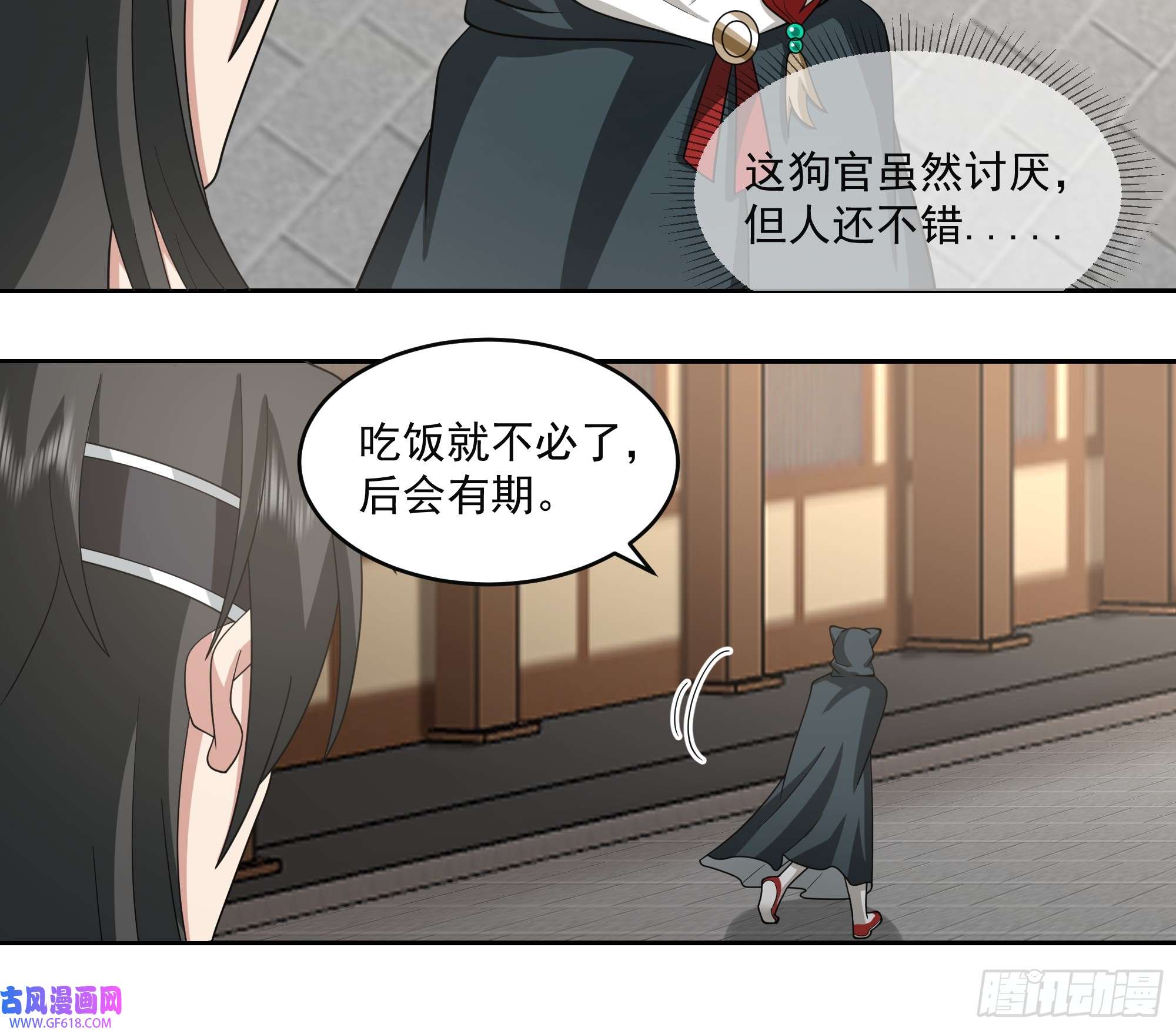 我有一卷降妖谱你嫂子饿了