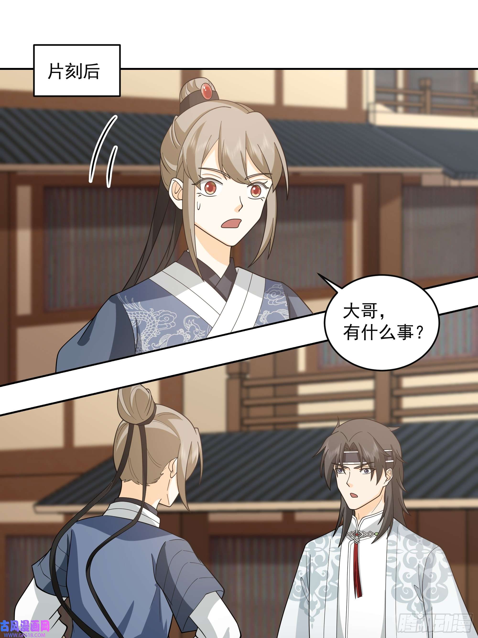 我有一卷降妖谱你嫂子饿了