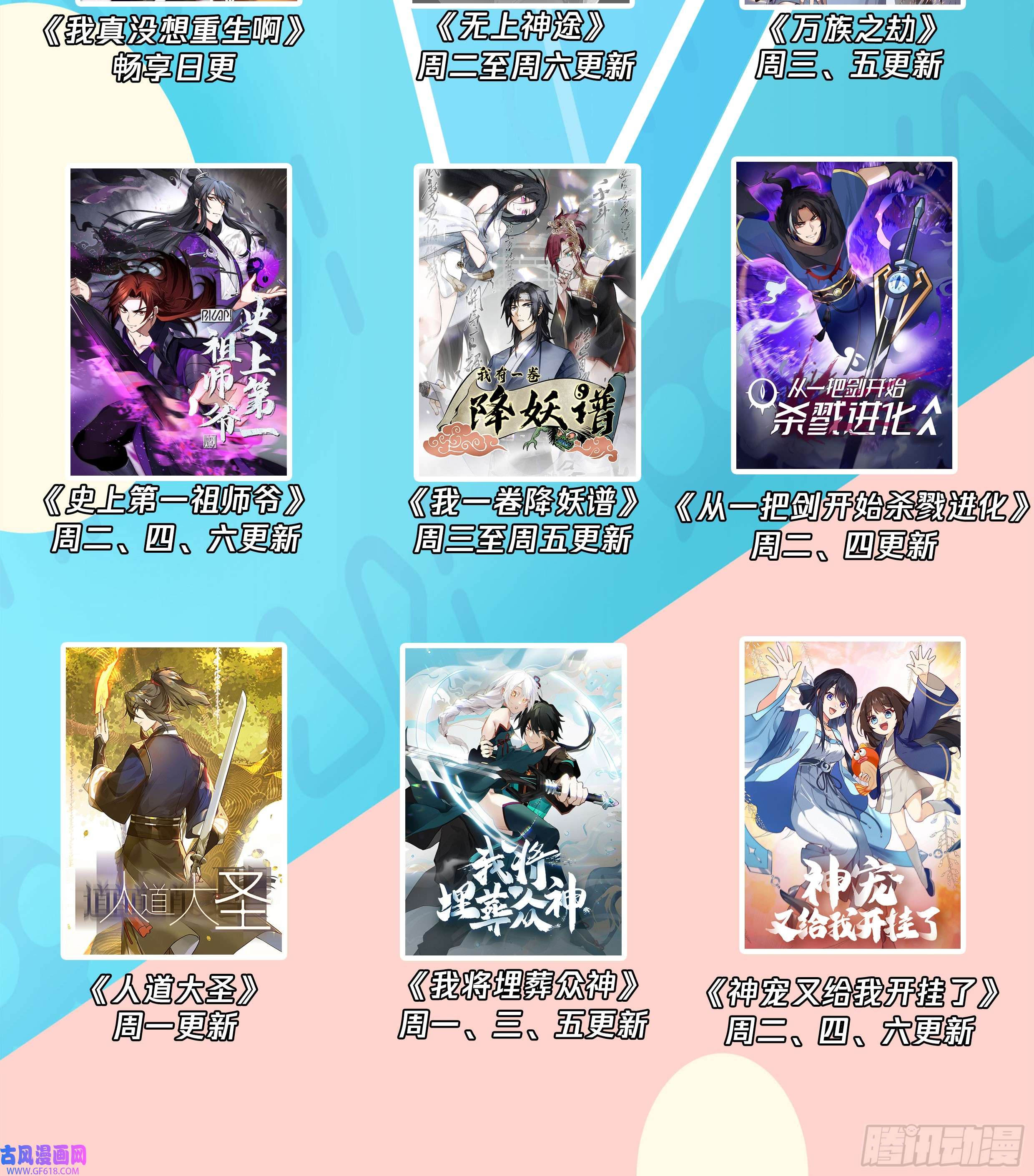 我有一卷降妖谱你嫂子饿了