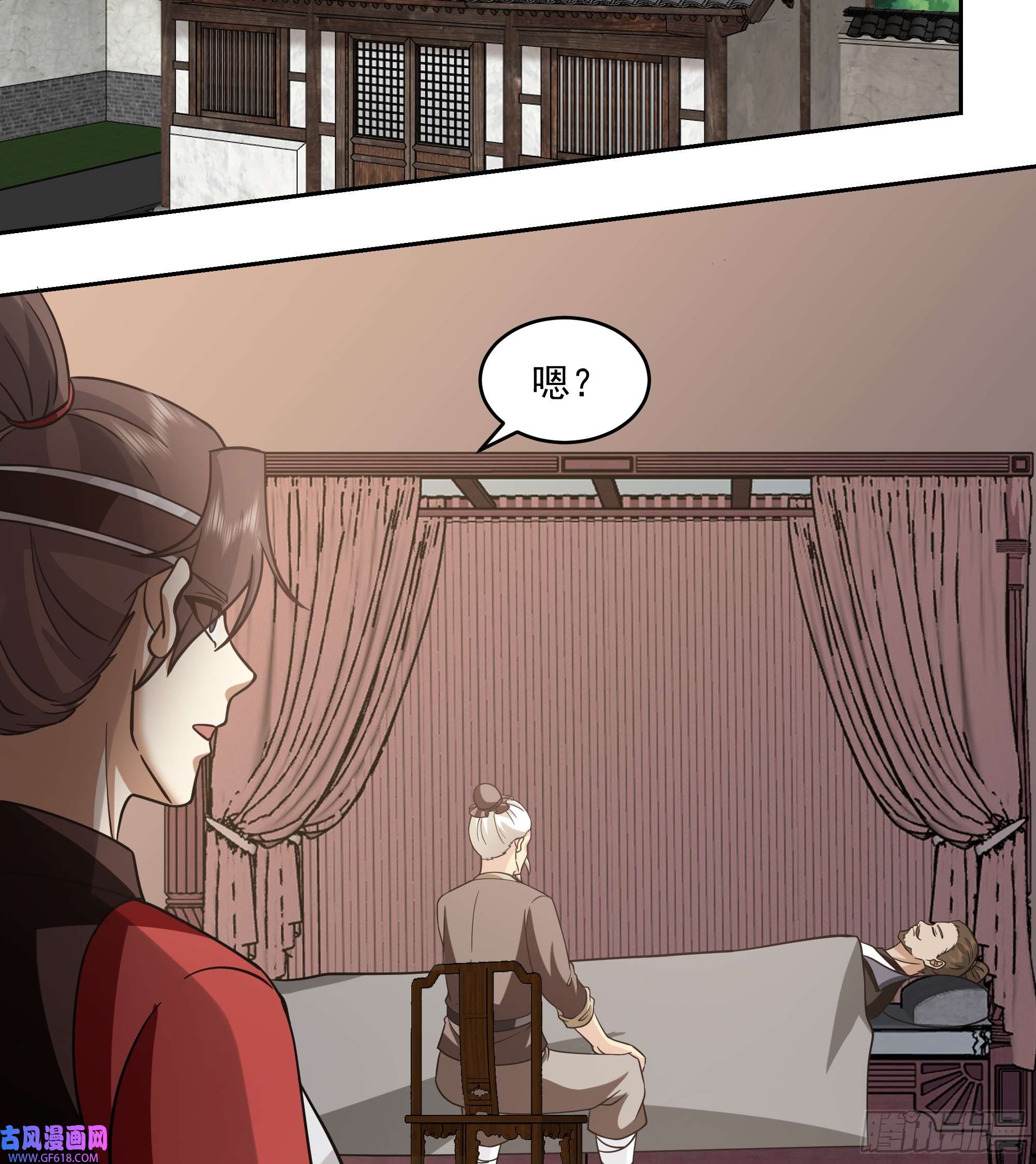 我有一卷降妖谱你嫂子饿了