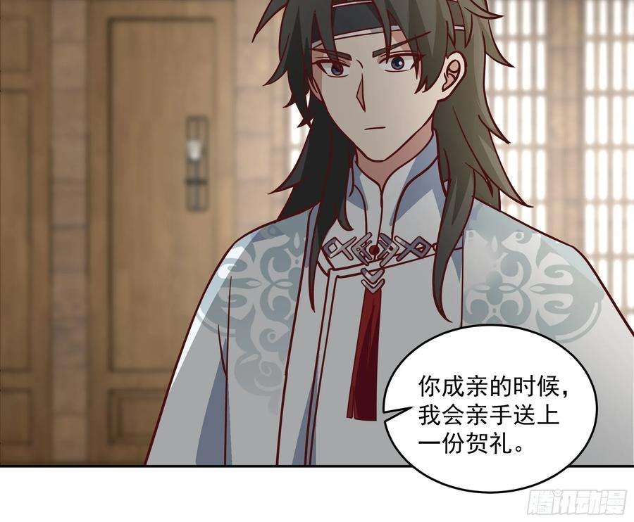 我有一卷降妖谱吃醋