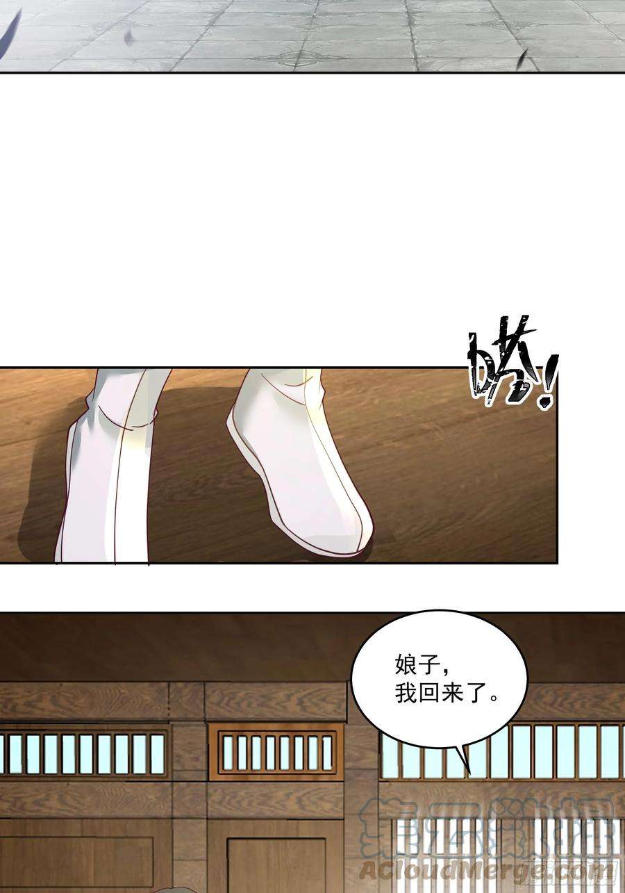 我有一卷降妖谱吃醋