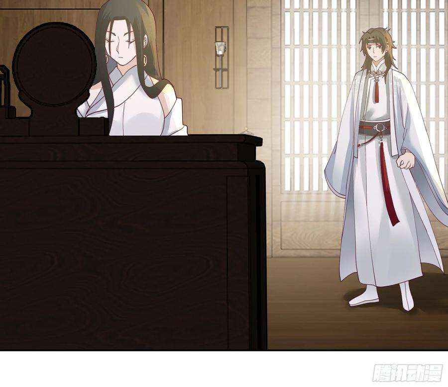 我有一卷降妖谱吃醋