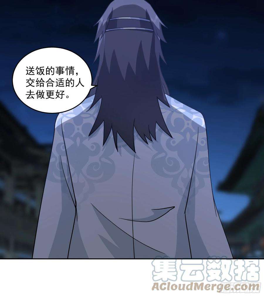 我有一卷降妖谱cp要崩了