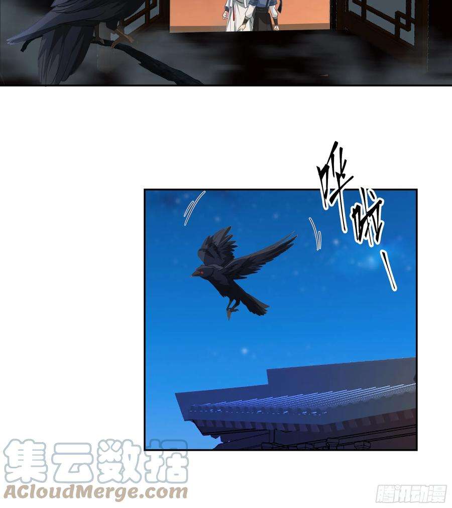 我有一卷降妖谱梁王世子