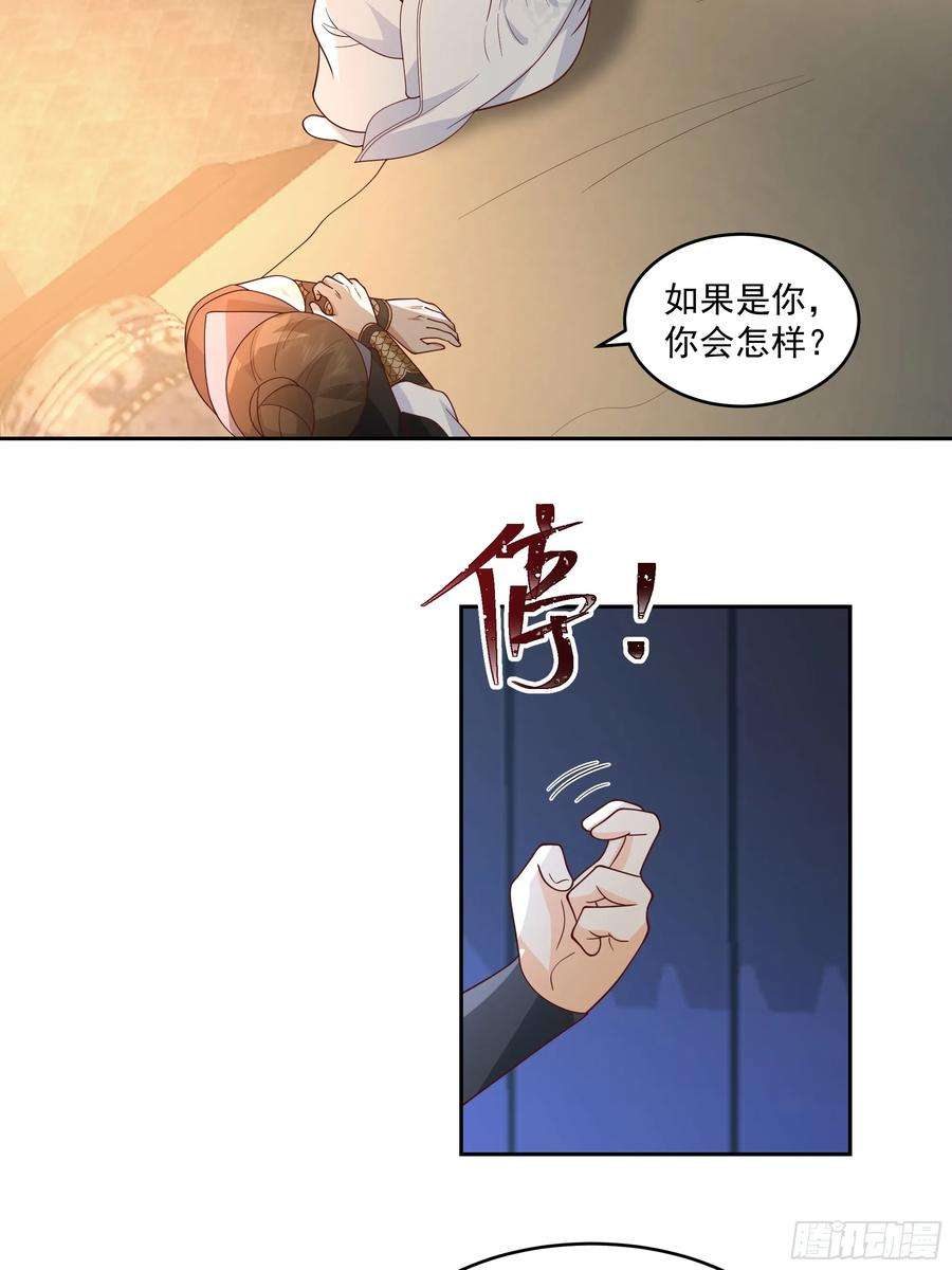 我有一卷降妖谱梁王世子