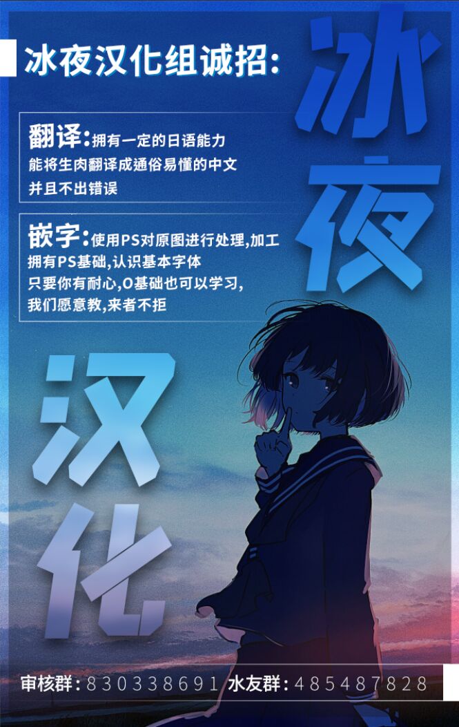 未来的儿子～儿子降临到了持续10年没有对象的我身边!第04话
