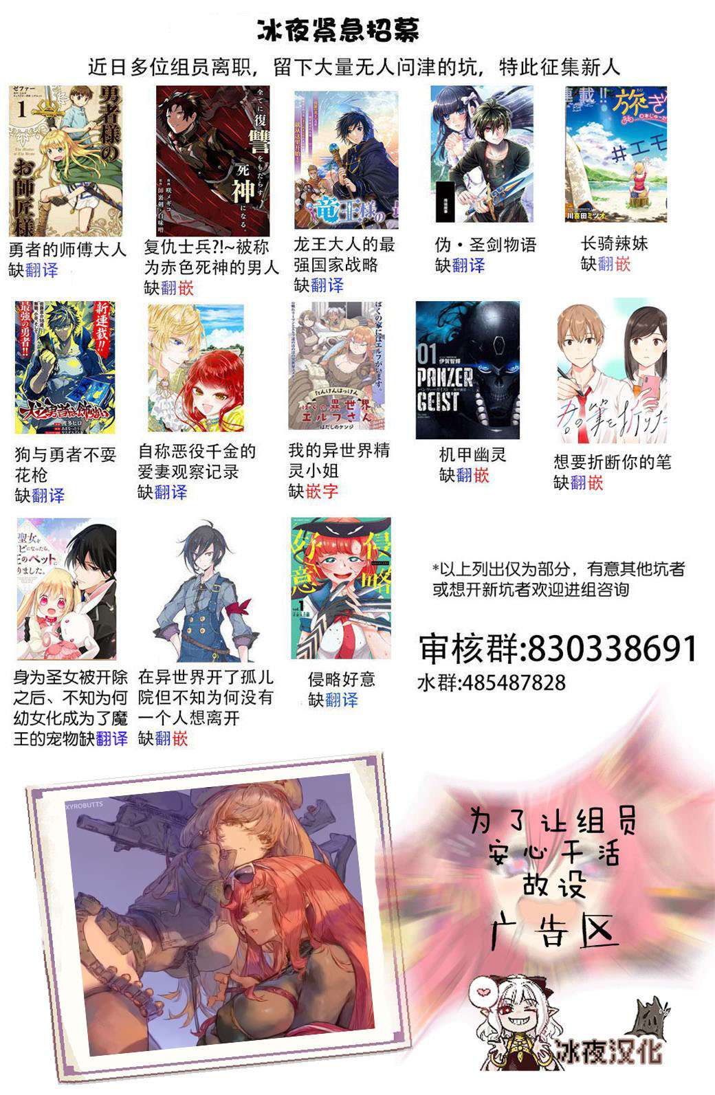 未来的儿子～儿子降临到了持续10年没有对象的我身边!第5-2话