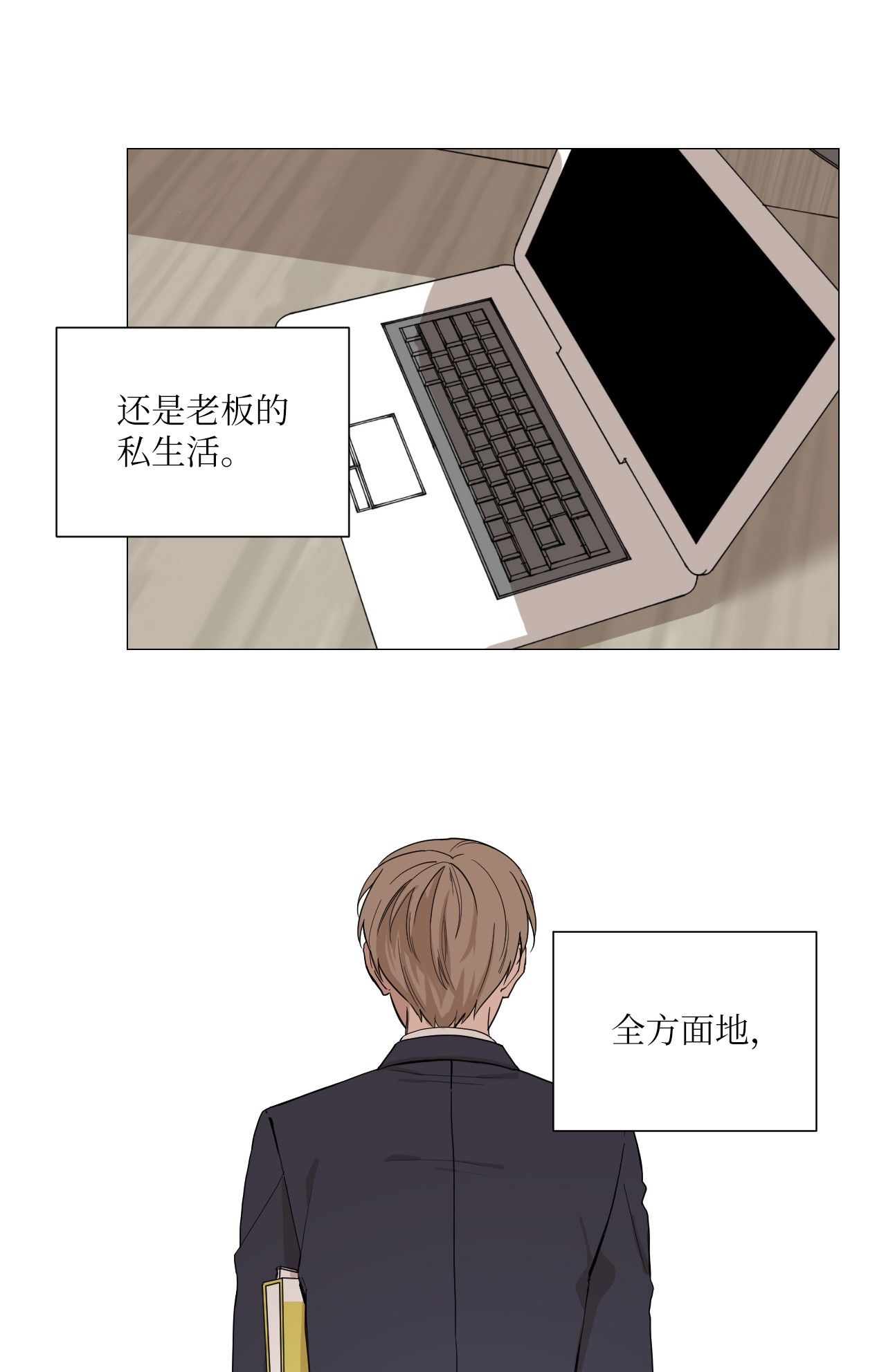 我的秀赫01 偶遇