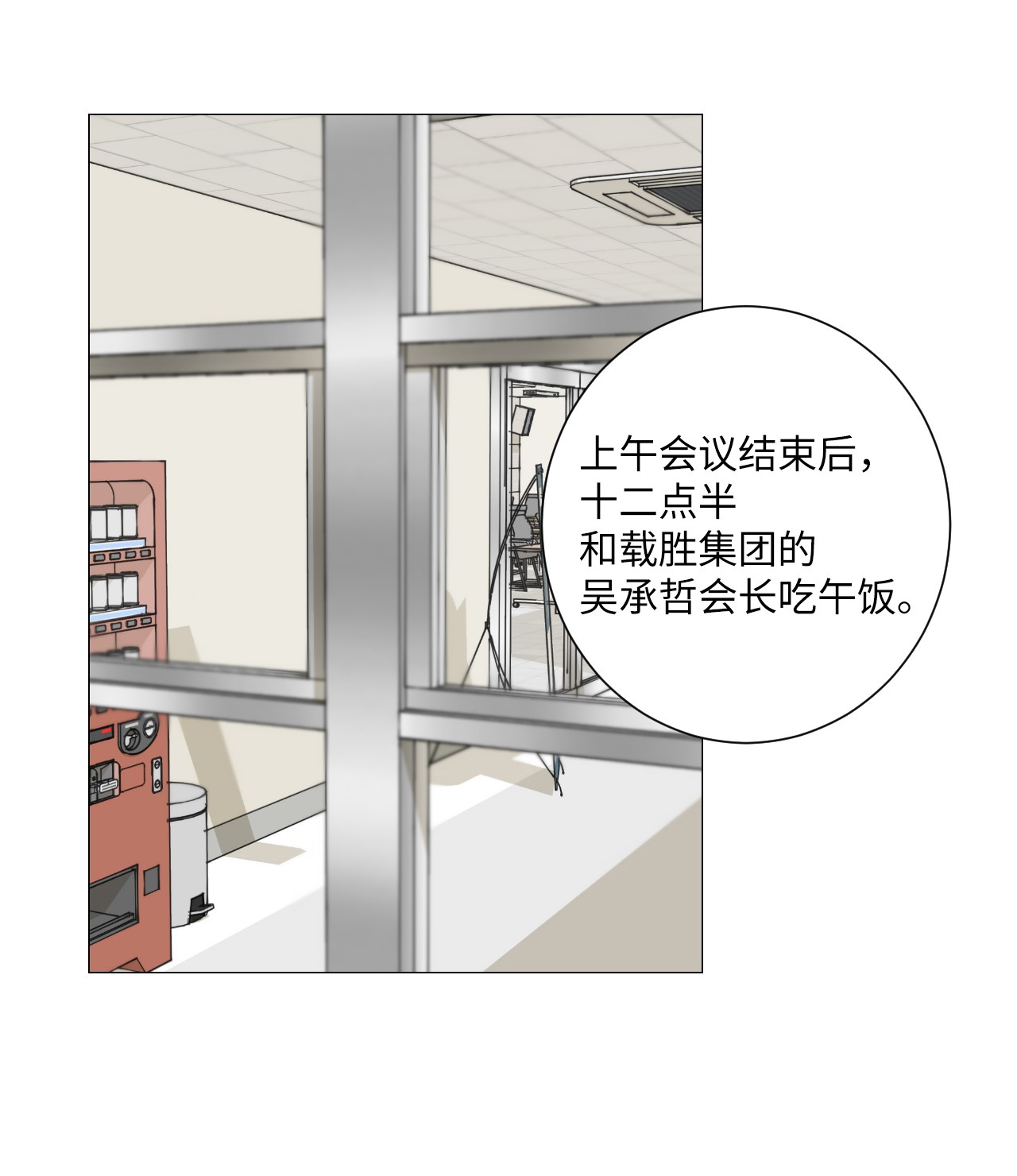 我的秀赫01 偶遇