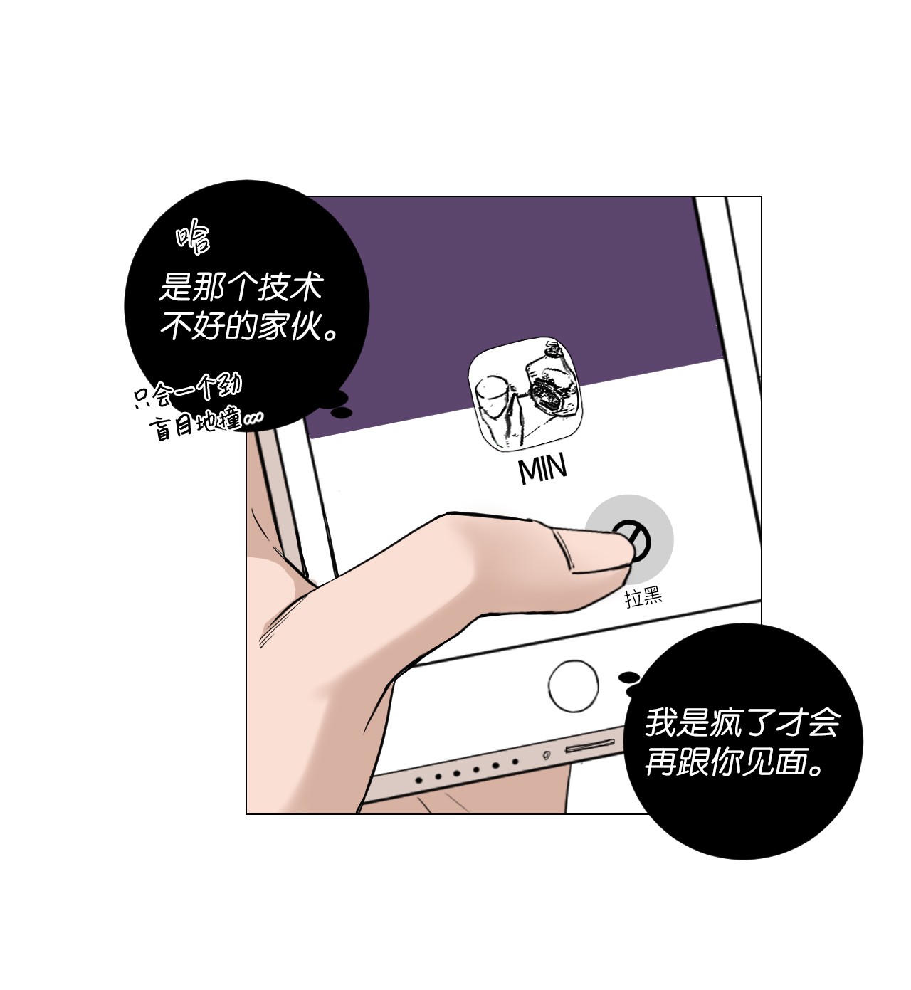 我的秀赫01 偶遇