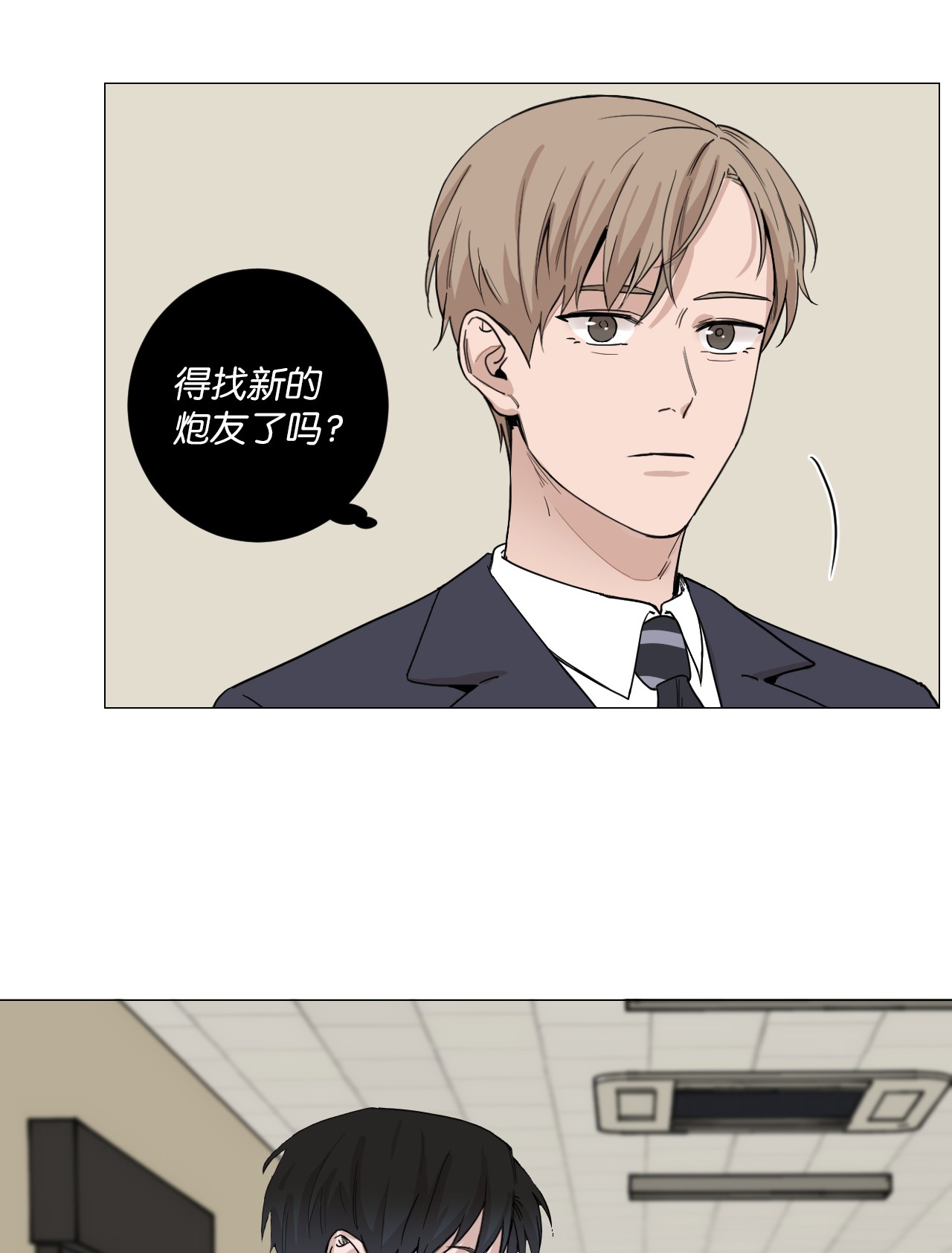 我的秀赫01 偶遇