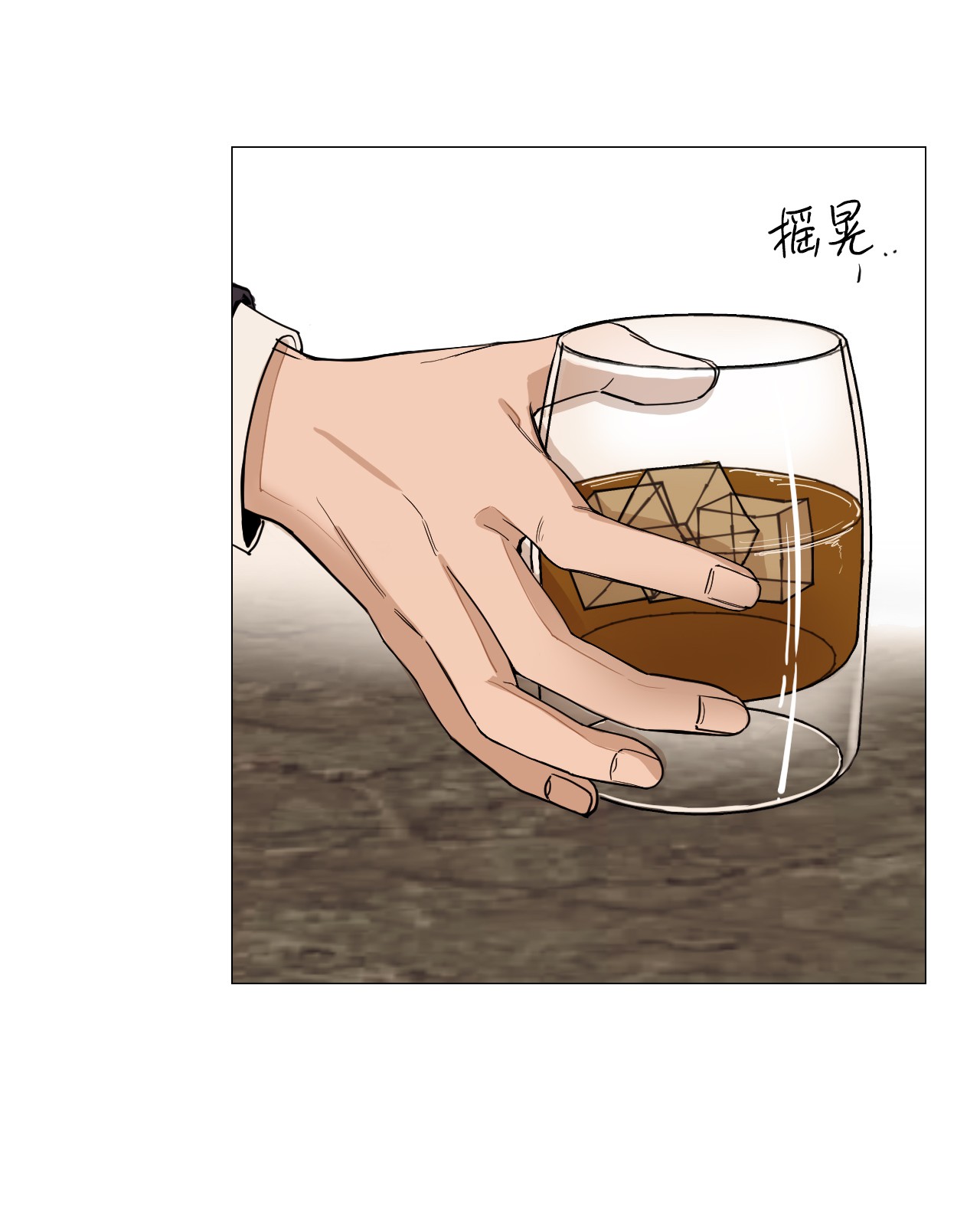 我的秀赫01 偶遇
