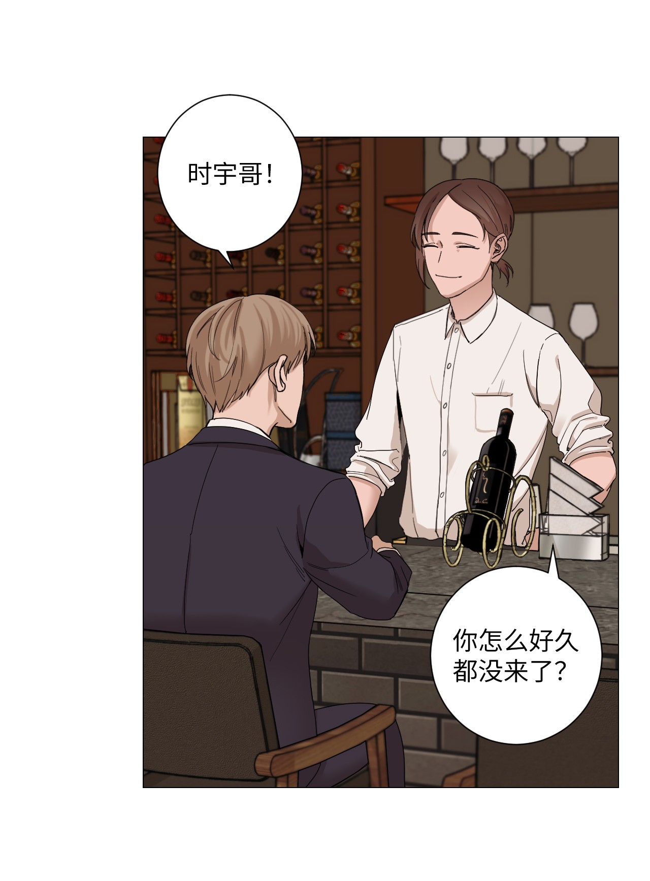 我的秀赫01 偶遇