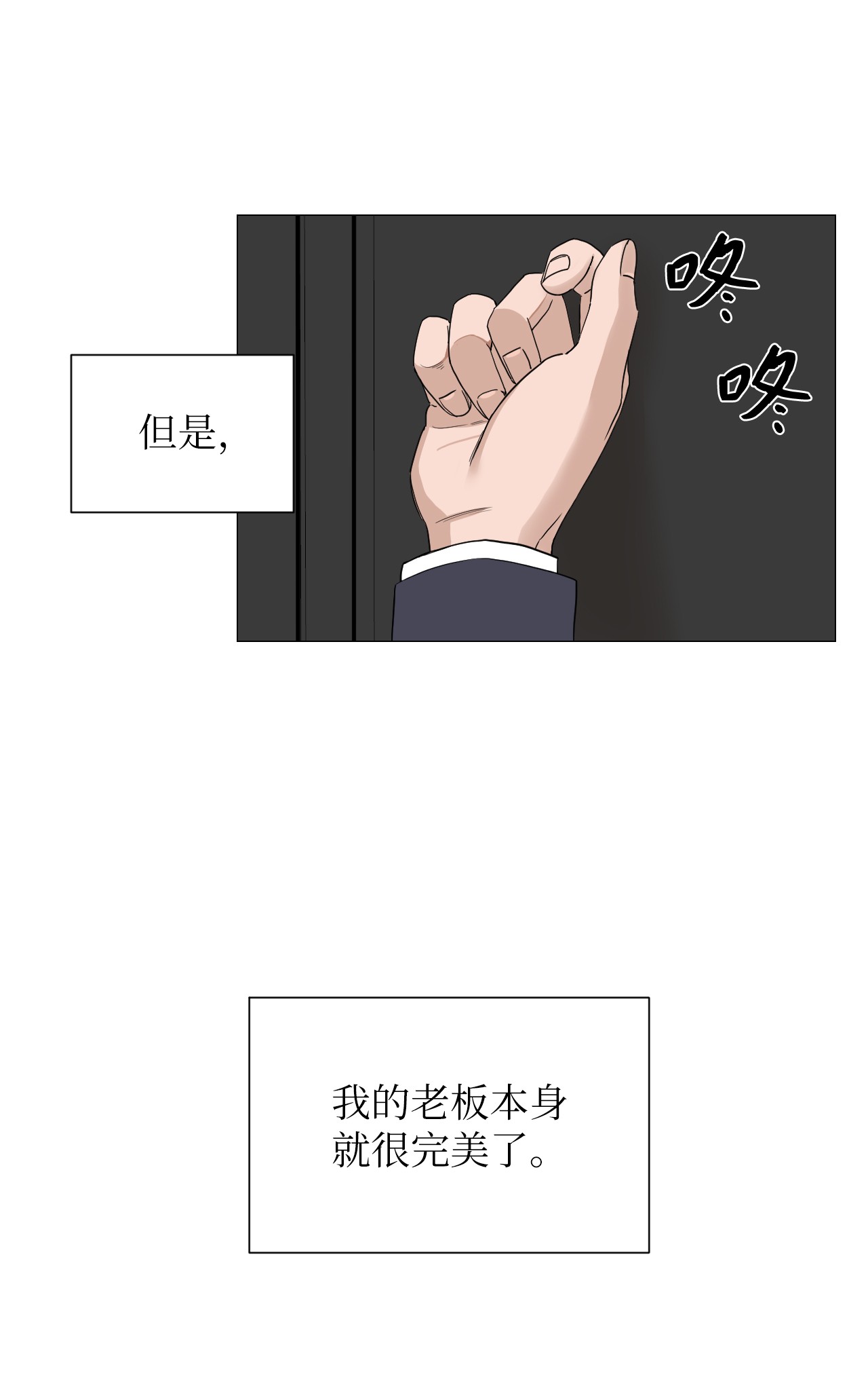 我的秀赫01 偶遇