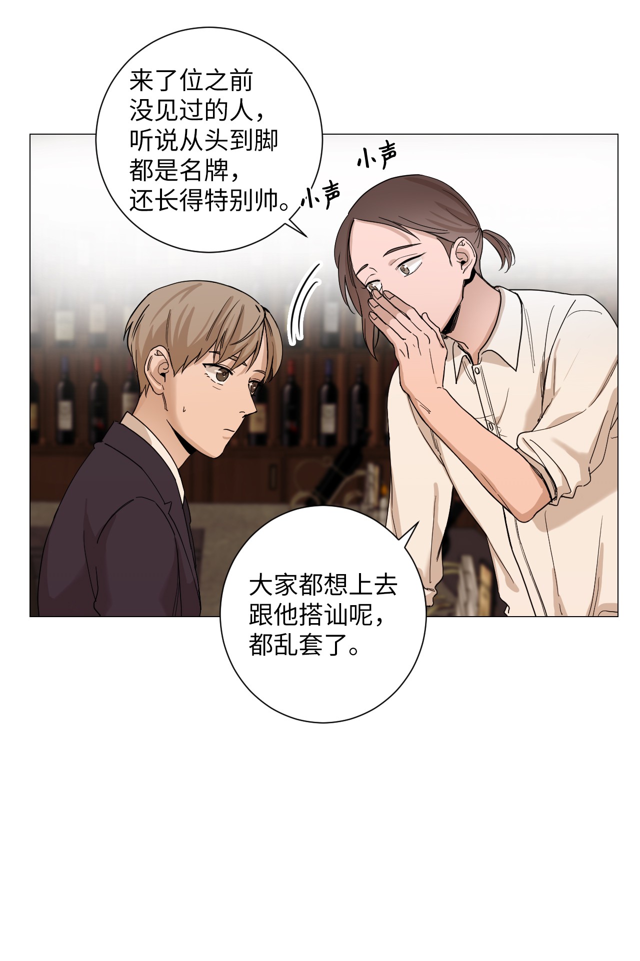 我的秀赫01 偶遇