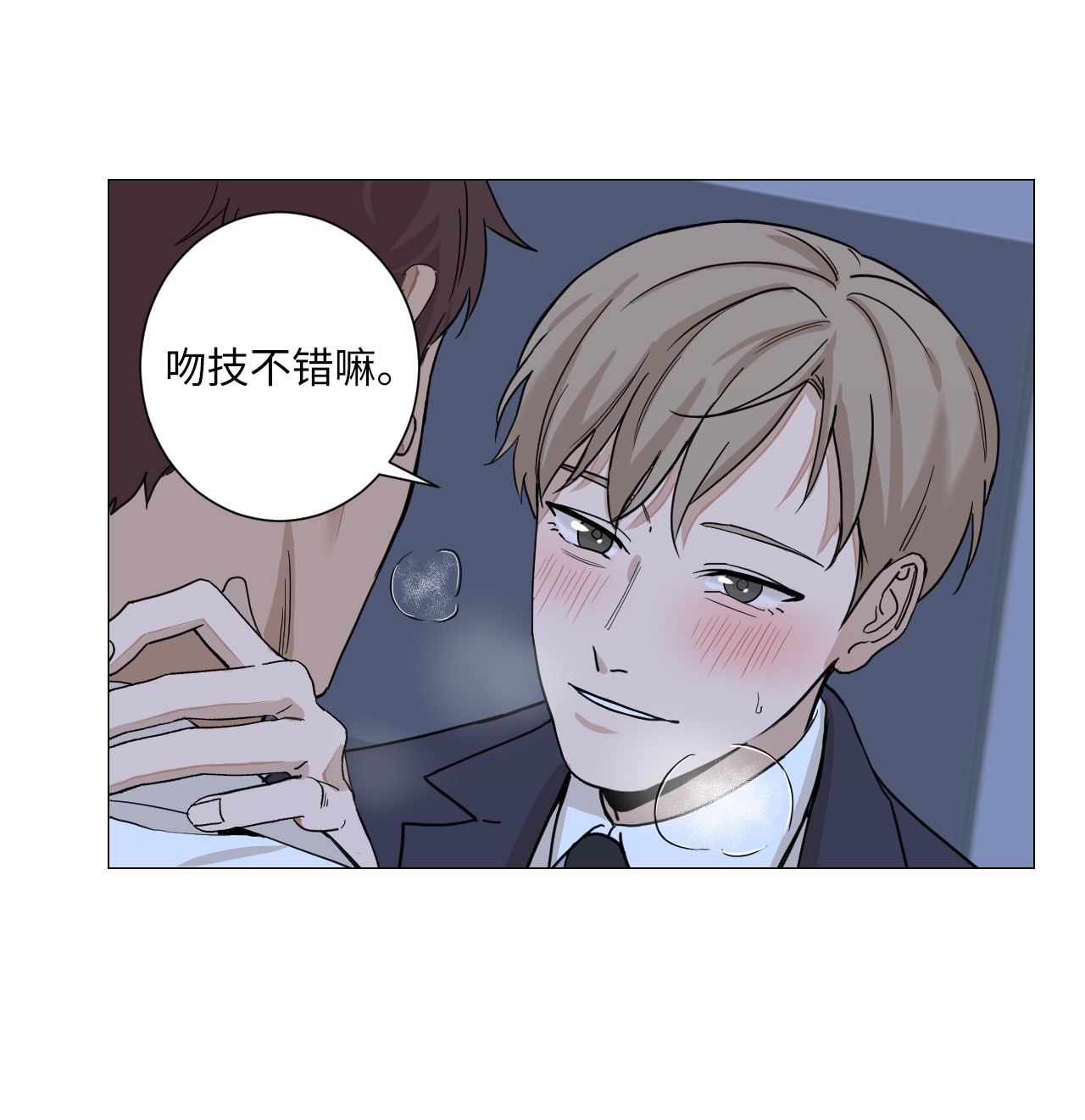 我的秀赫01 偶遇