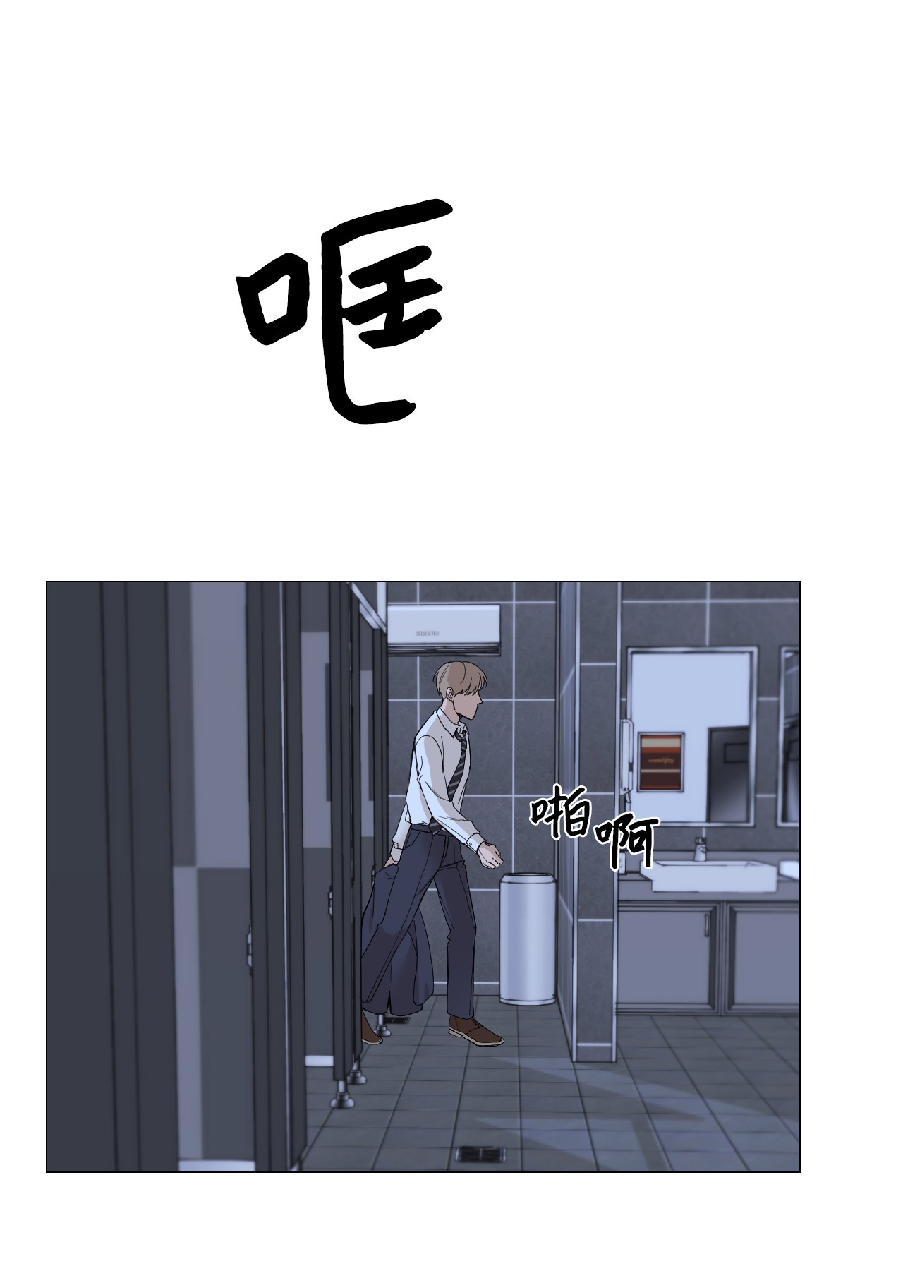 我的秀赫01 偶遇