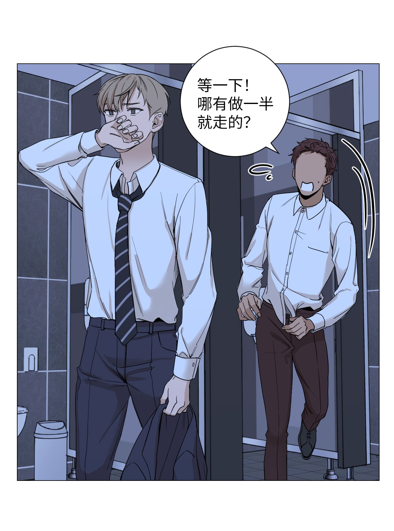 我的秀赫01 偶遇
