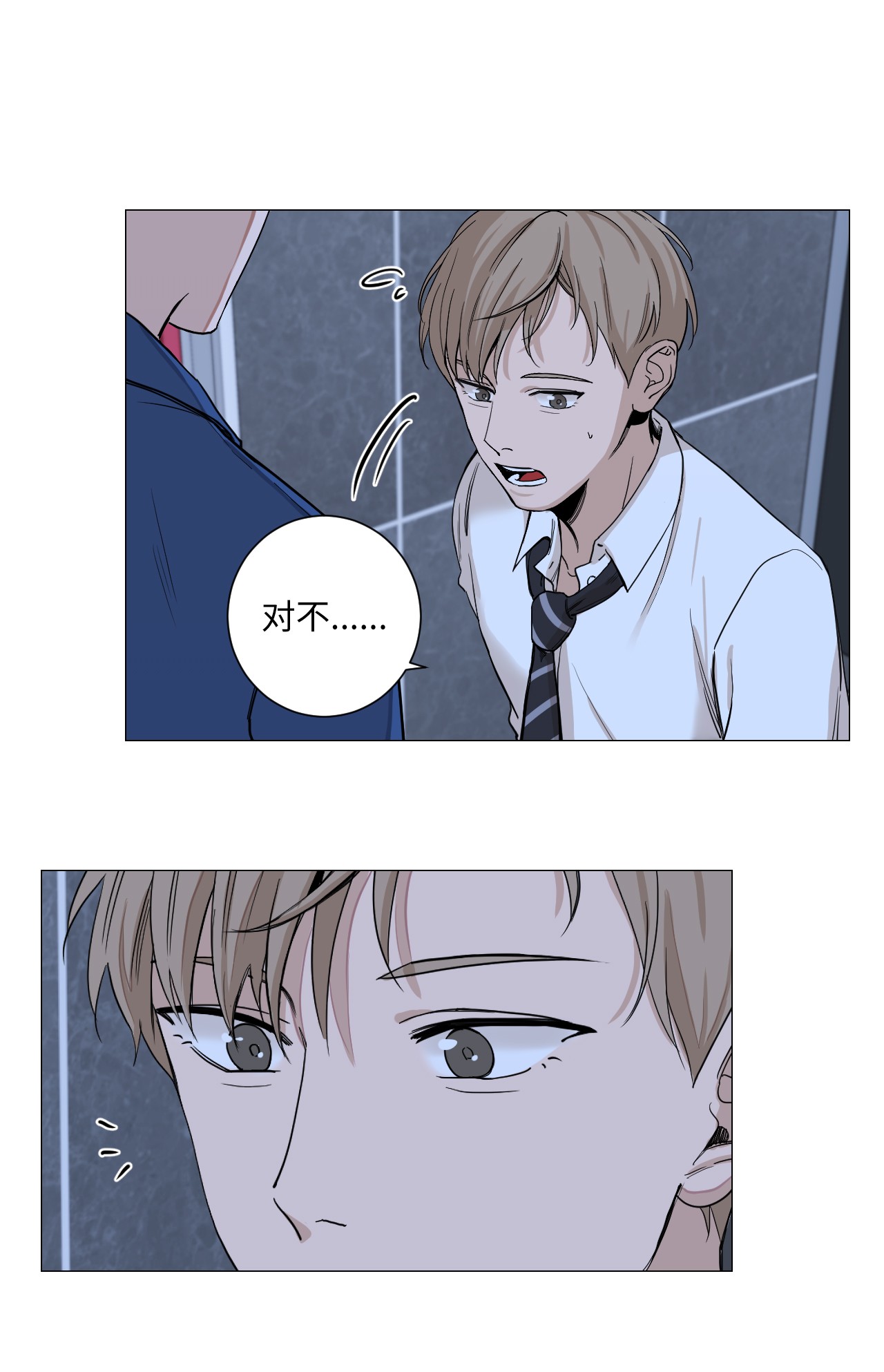 我的秀赫01 偶遇