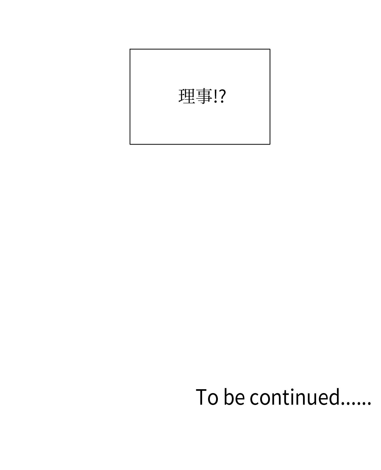 我的秀赫01 偶遇