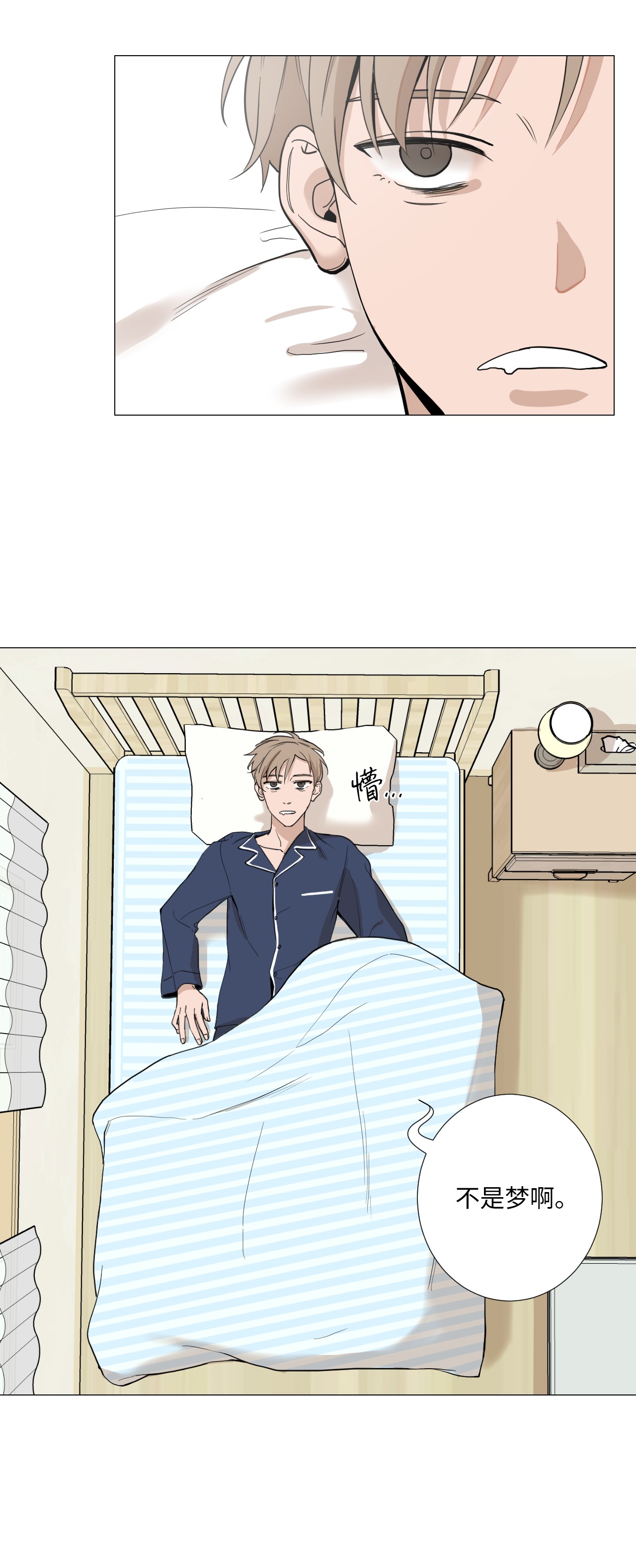 我的秀赫02 集中精力做一件事