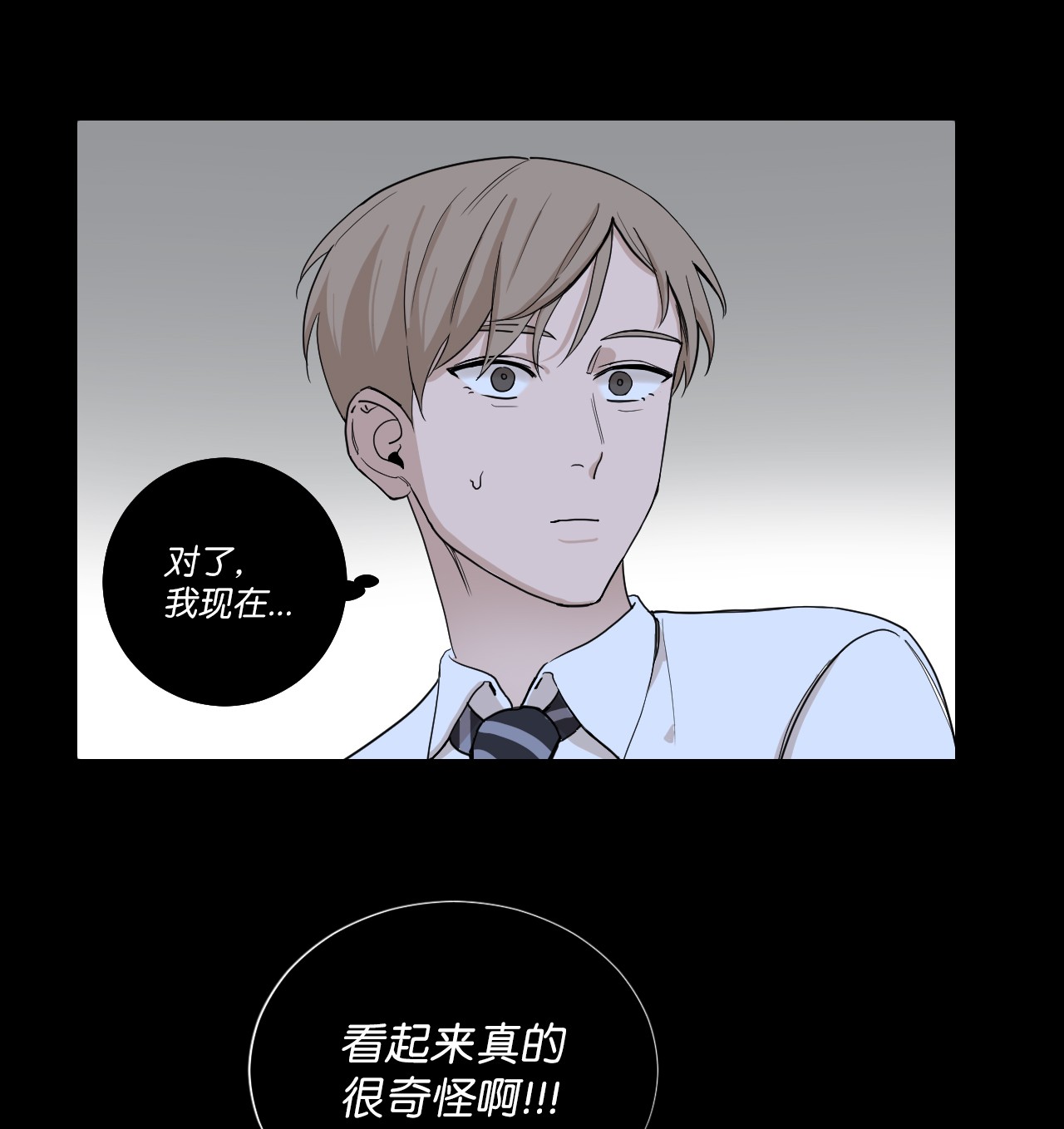 我的秀赫02 集中精力做一件事