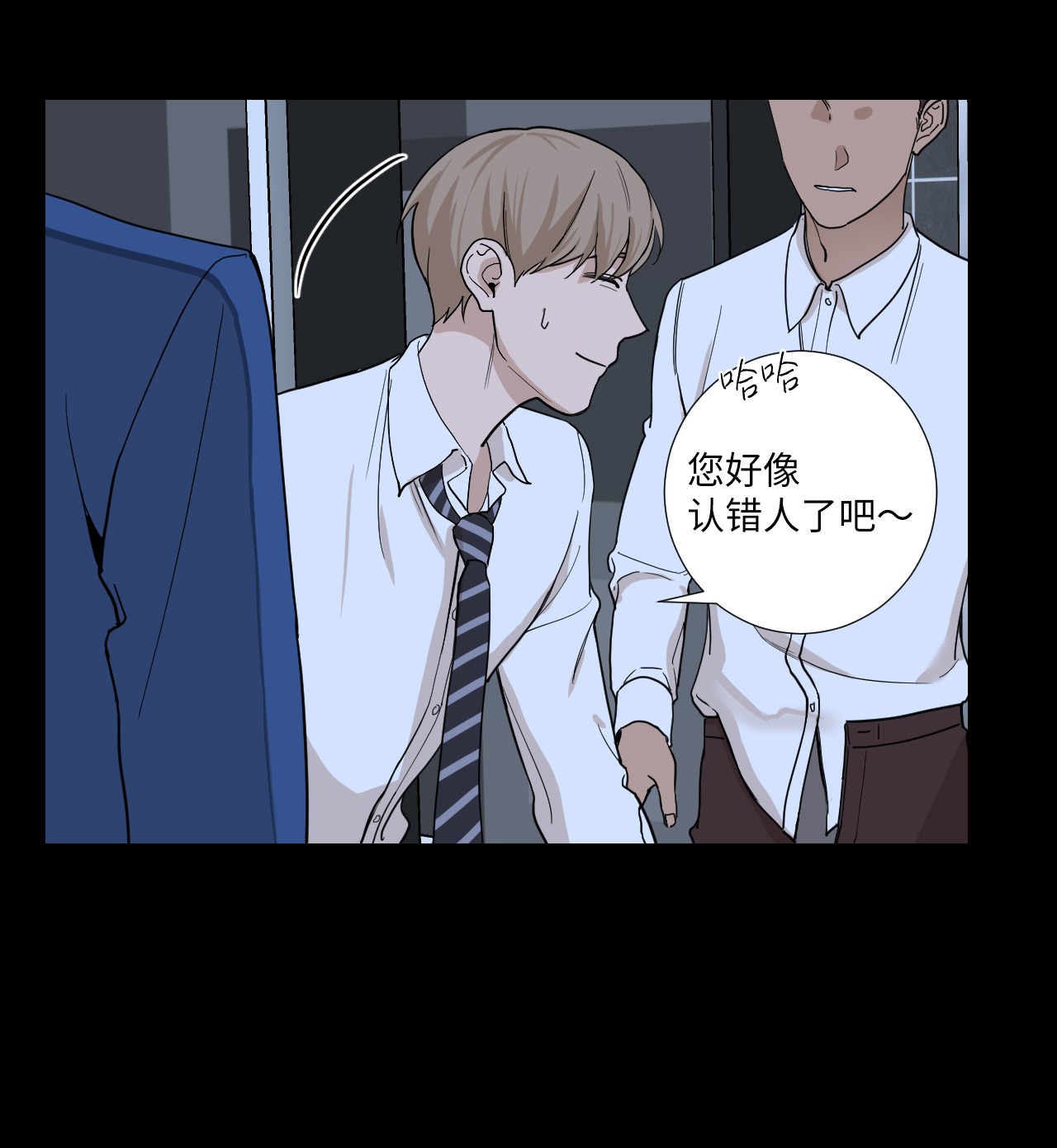 我的秀赫02 集中精力做一件事