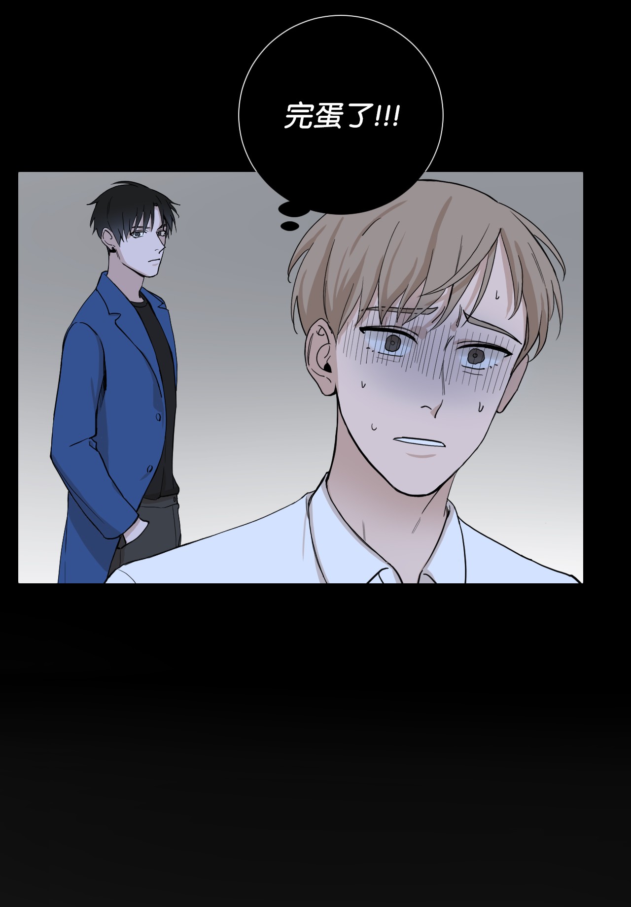 我的秀赫02 集中精力做一件事