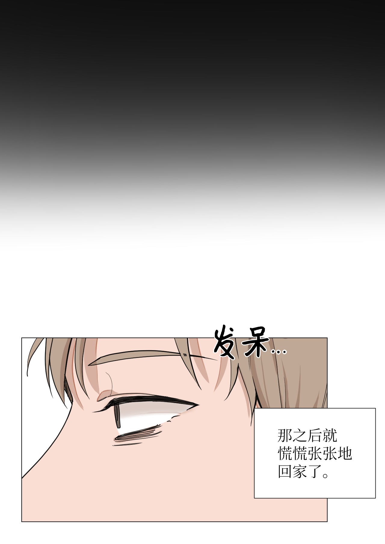 我的秀赫02 集中精力做一件事