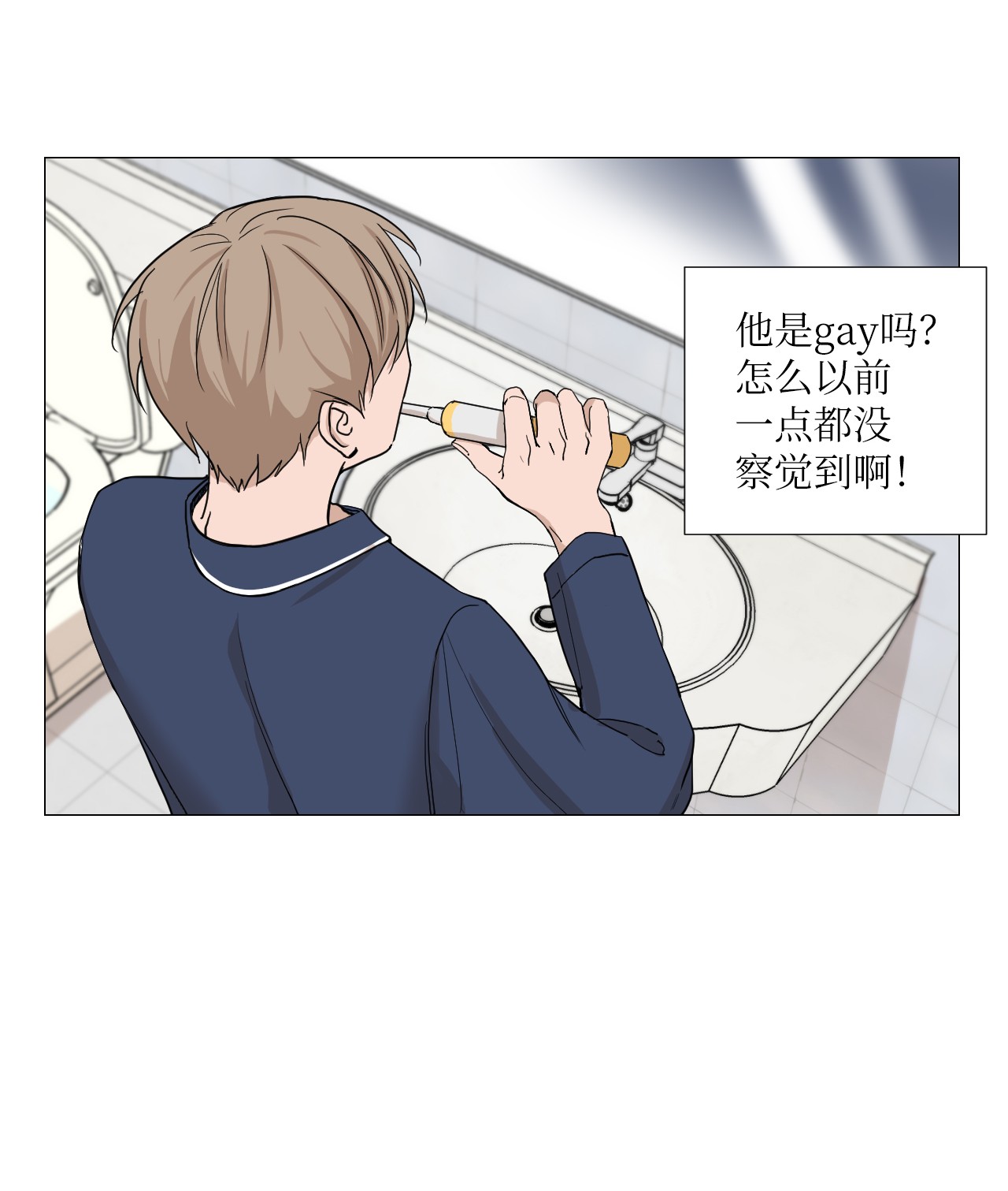 我的秀赫02 集中精力做一件事