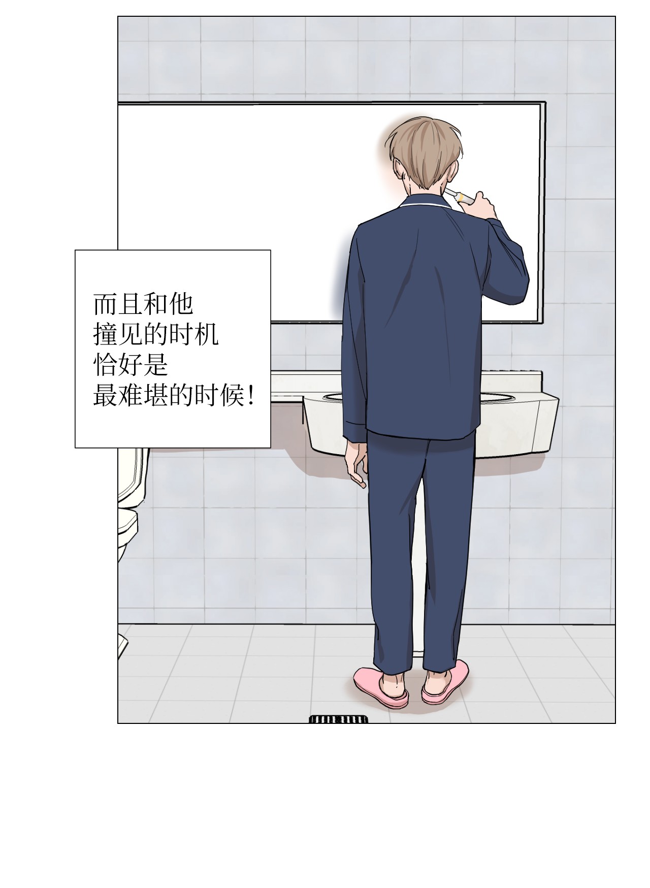 我的秀赫02 集中精力做一件事