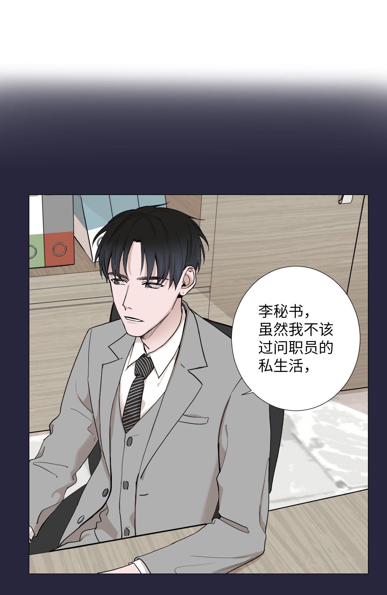 我的秀赫02 集中精力做一件事