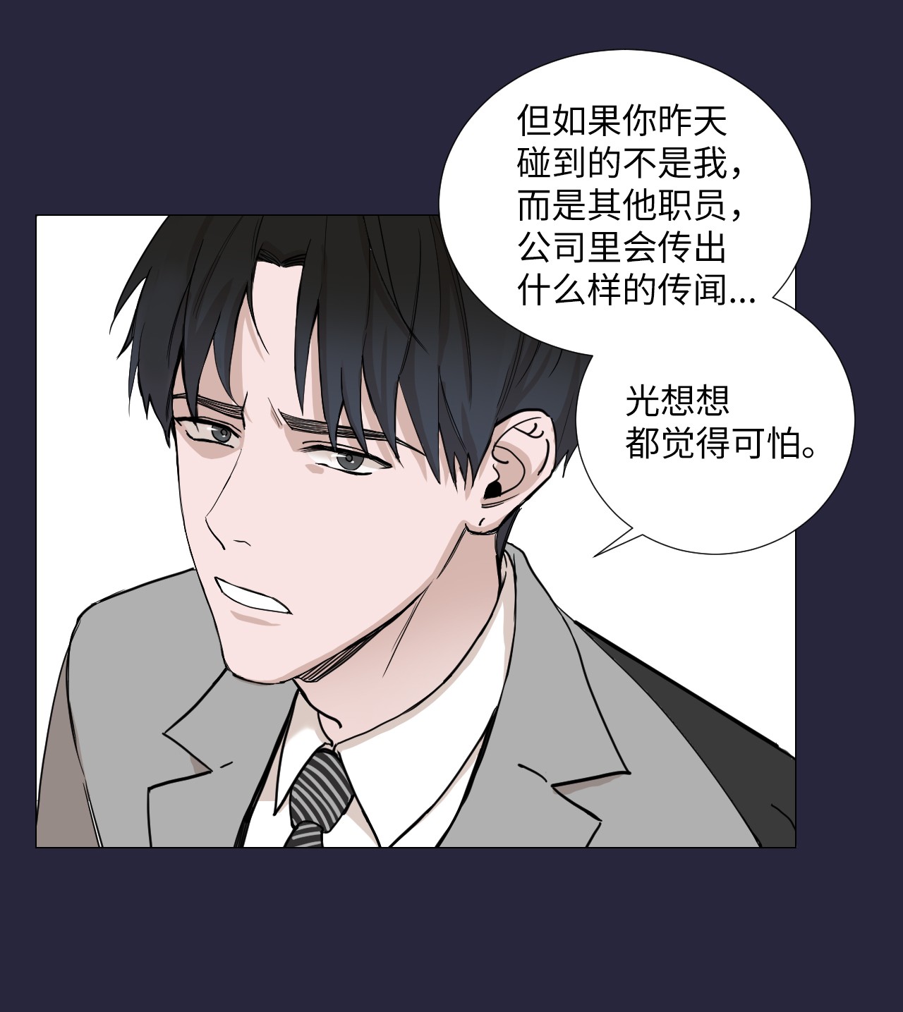 我的秀赫02 集中精力做一件事