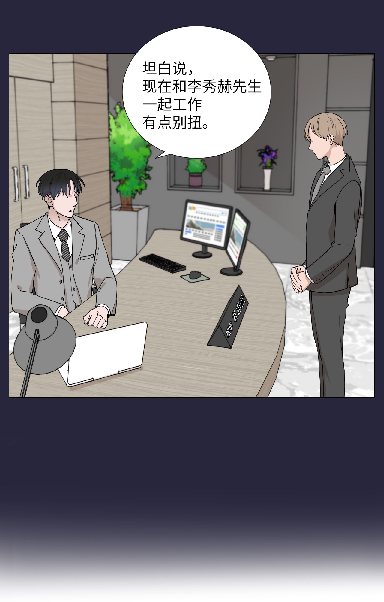 我的秀赫02 集中精力做一件事